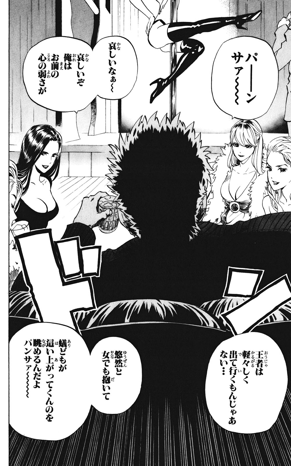 アイシールド21 - raw - 第35話 - https://jppp.mangajikan.cc/jppp/05011055/jdu1tu5sq3i.jpg