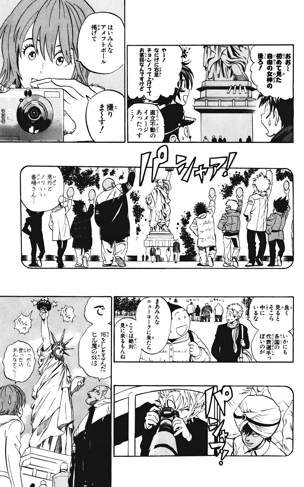 アイシールド21 - raw - 第35話 - https://jppp.mangajikan.cc/jppp/05011055/kzcxxcz1xzl.jpg