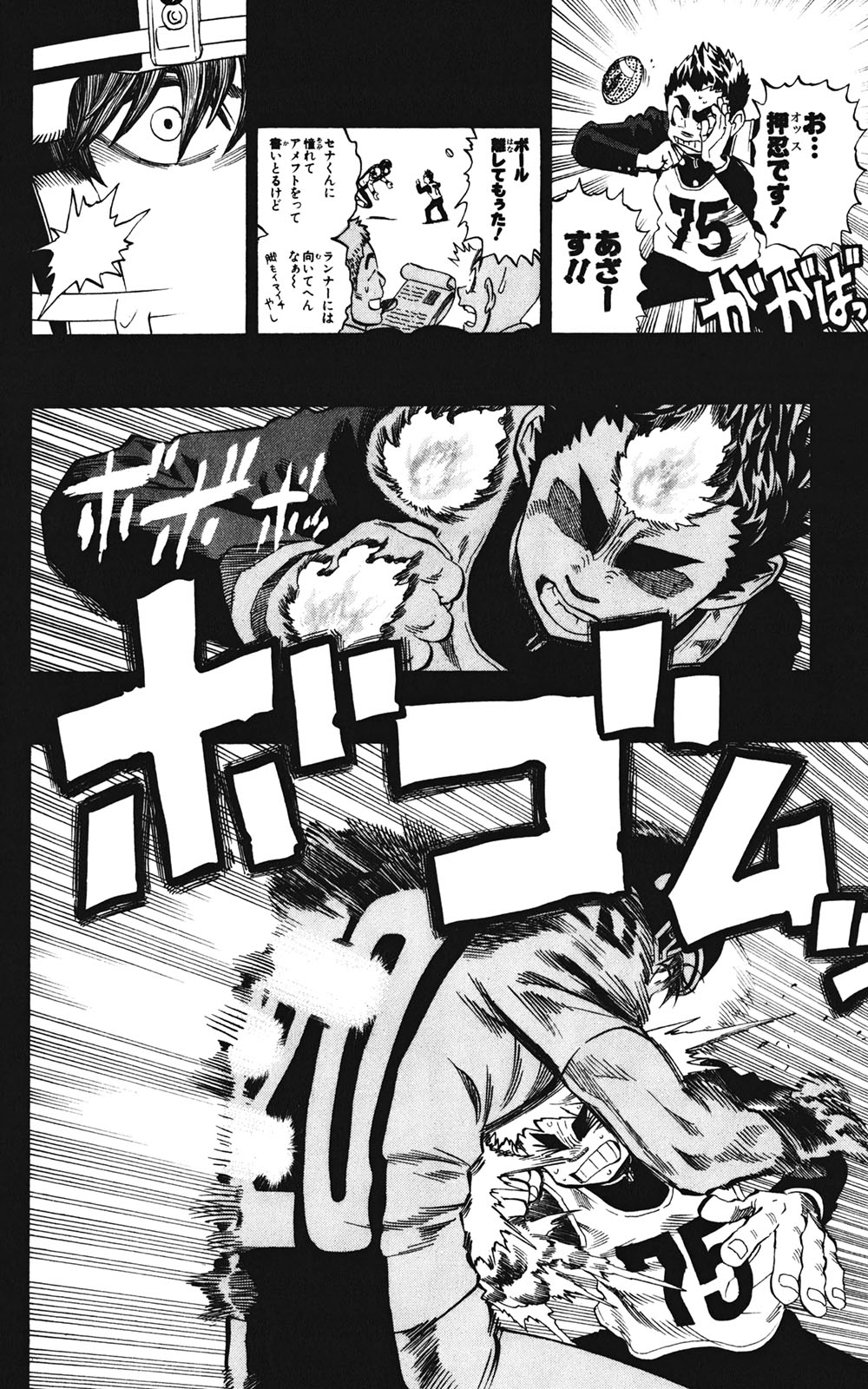 アイシールド21 - raw - 第35話 - https://jppp.mangajikan.cc/jppp/05011056/0mzfcdooe1s.jpg