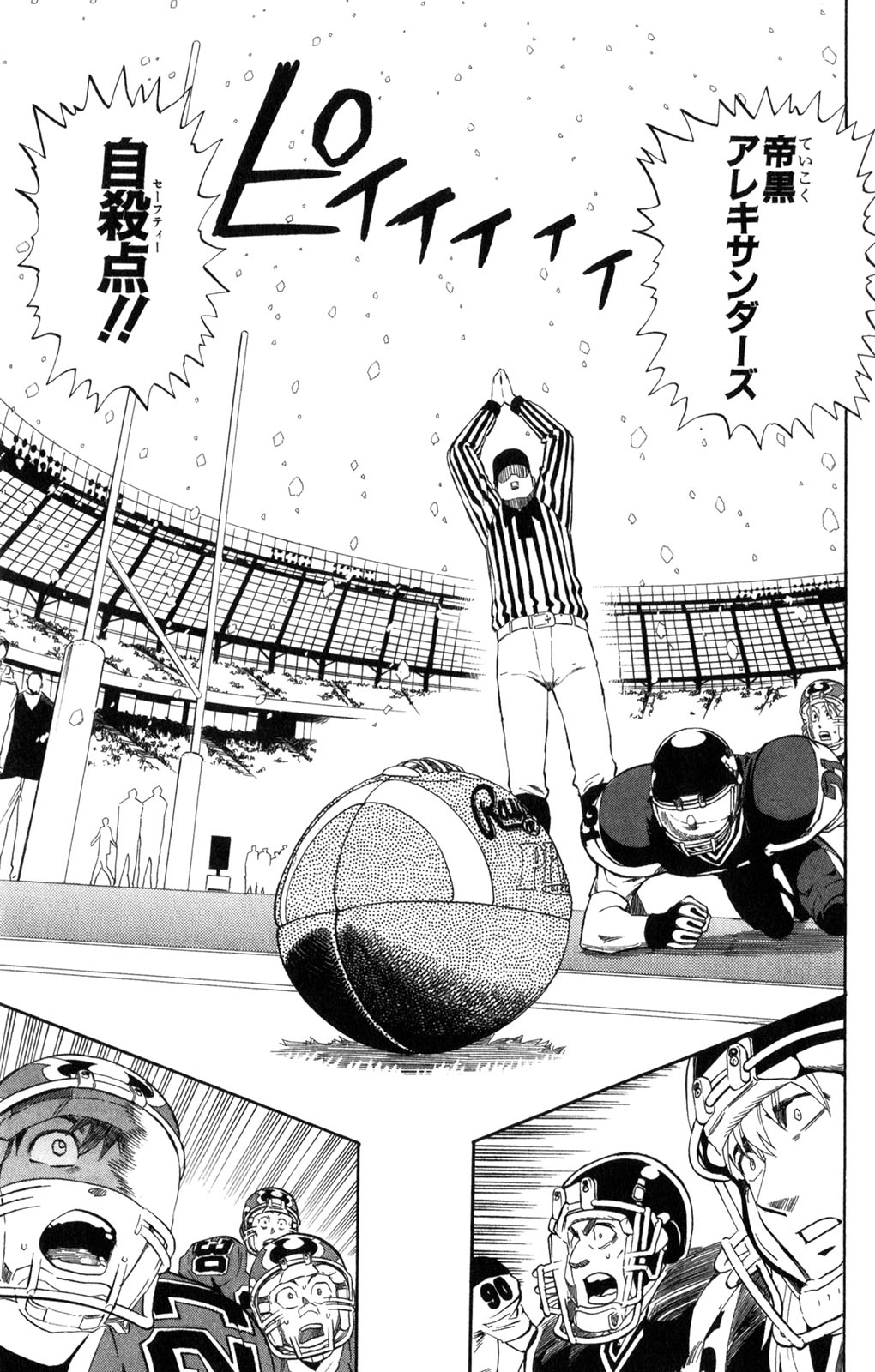 アイシールド21 - raw - 第34話 - https://jppp.mangajikan.cc/jppp/05011056/1vbouk4yz1p.jpg