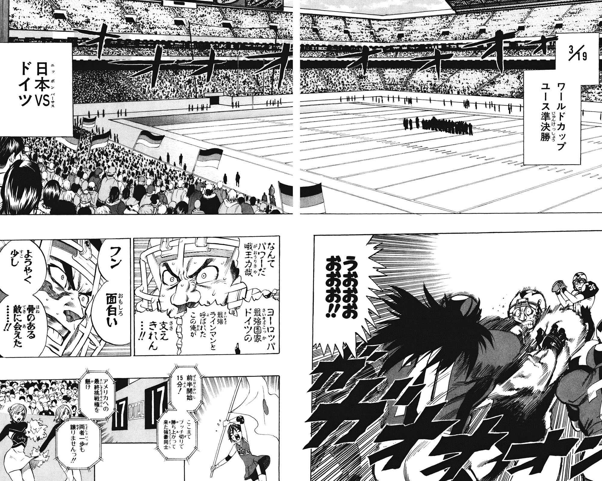 アイシールド21 - raw - 第35話 - https://jppp.mangajikan.cc/jppp/05011056/2medizdcgnt.jpg