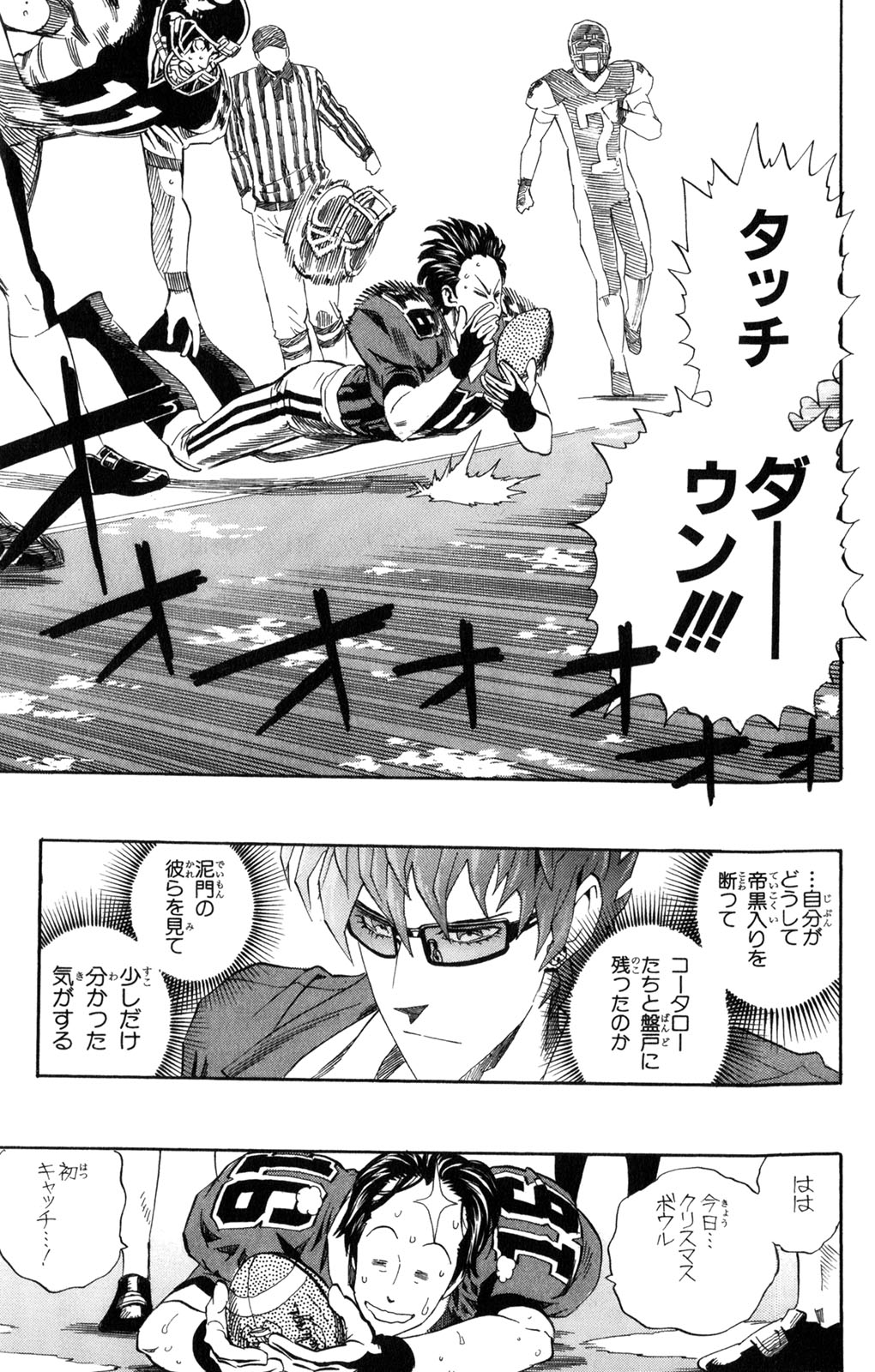 アイシールド21 - raw - 第34話 - https://jppp.mangajikan.cc/jppp/05011056/c5ve5jtya3e.jpg