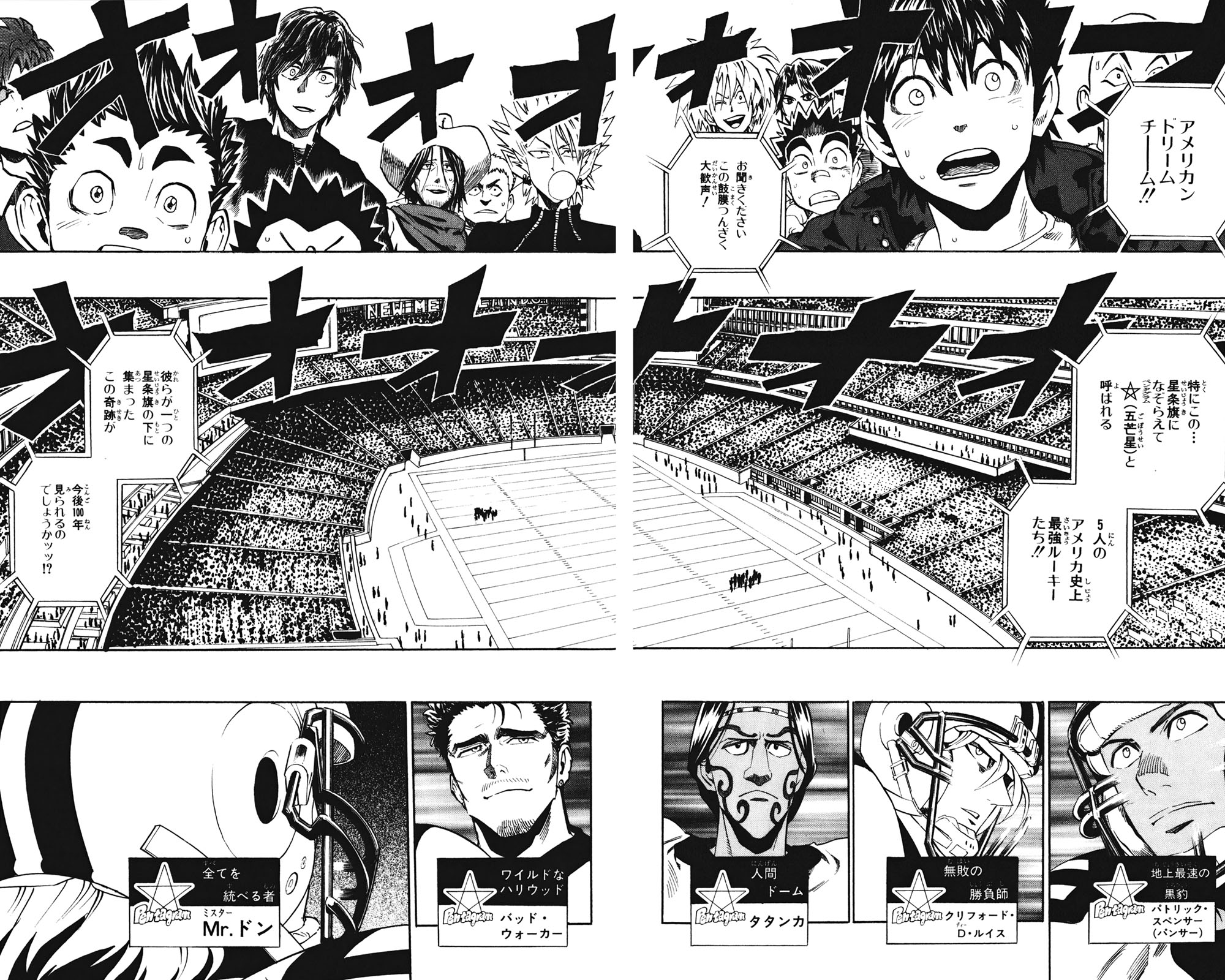 アイシールド21 - raw - 第35話 - https://jppp.mangajikan.cc/jppp/05011056/ea2lkrpwgef.jpg
