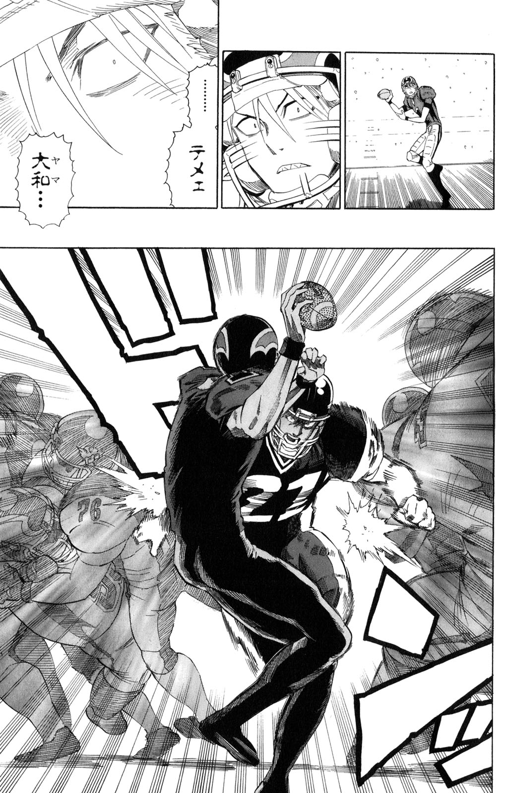 アイシールド21 - raw - 第34話 - https://jppp.mangajikan.cc/jppp/05011056/h01d5lbfumb.jpg