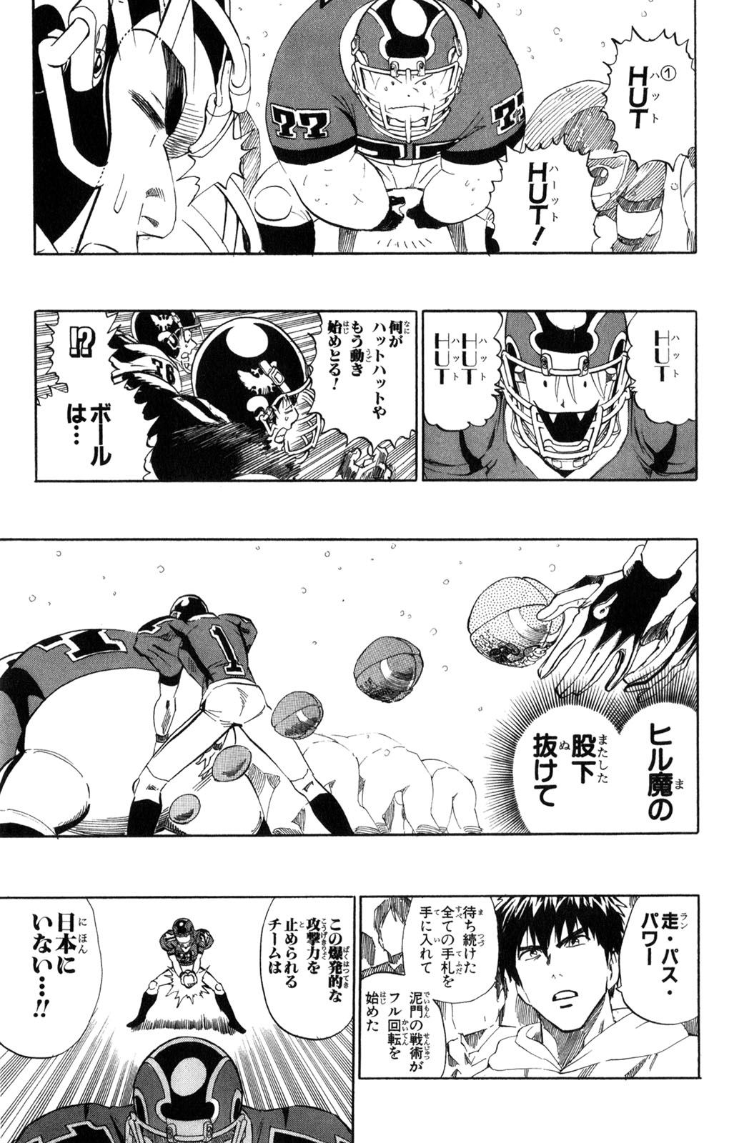 アイシールド21 - raw - 第34話 - https://jppp.mangajikan.cc/jppp/05011056/iiajskgsf5x.jpg