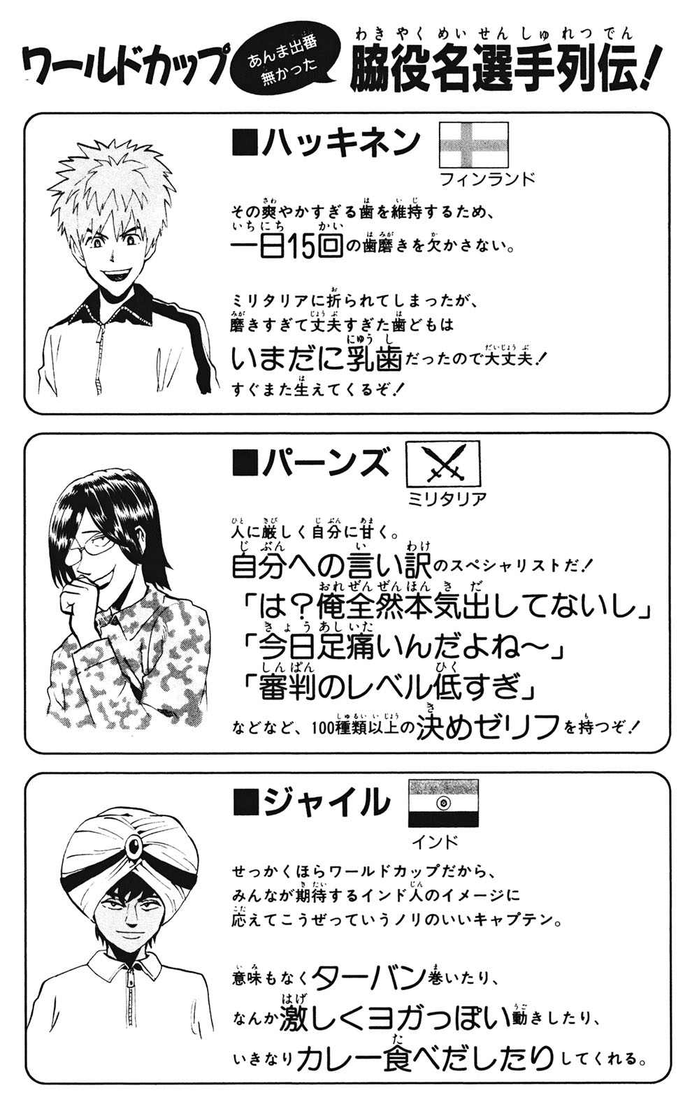 アイシールド21 - raw - 第35話 - https://jppp.mangajikan.cc/jppp/05011056/kzvi1sfenge.jpg