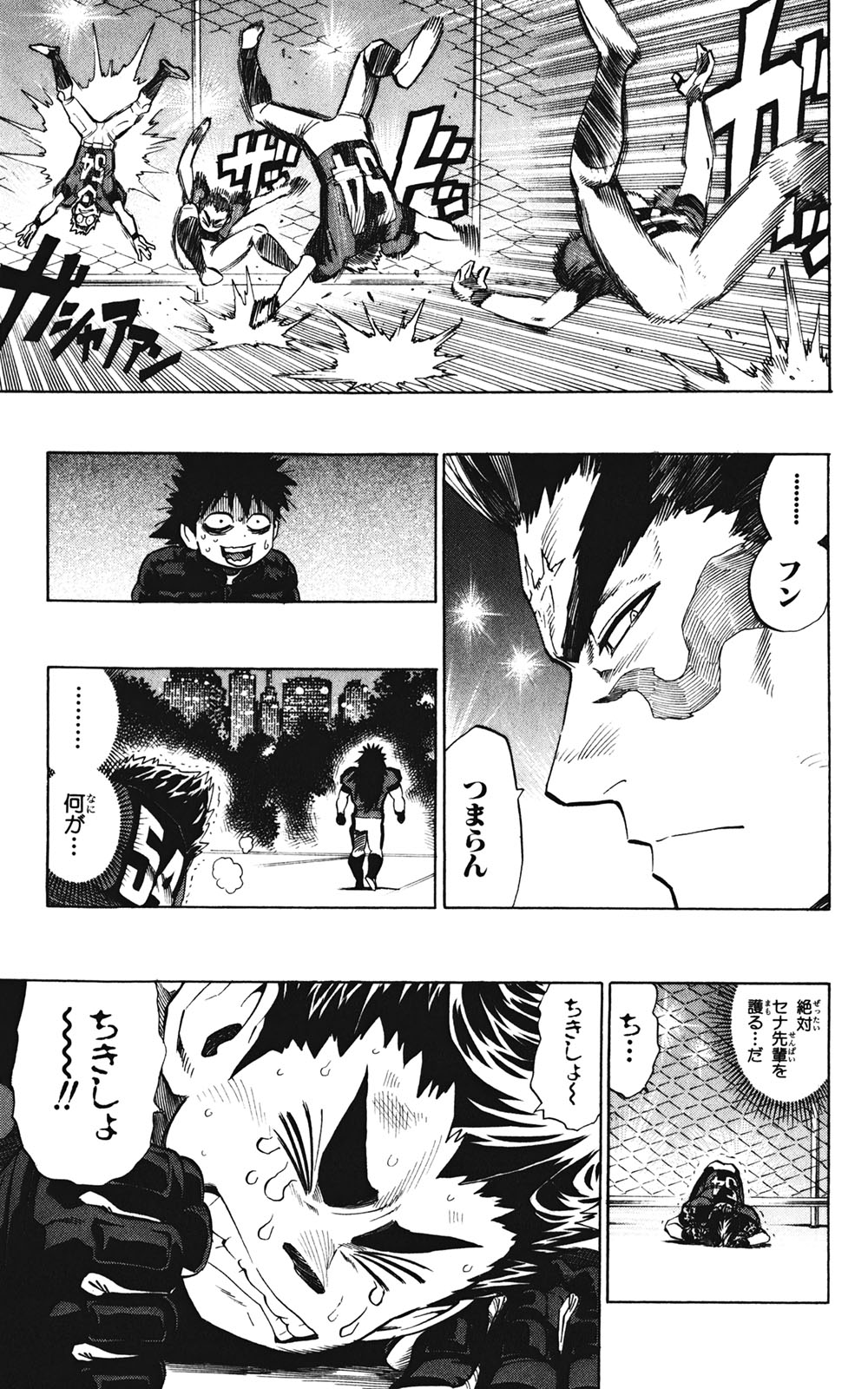 アイシールド21 - raw - 第35話 - https://jppp.mangajikan.cc/jppp/05011056/nqsgh2ghghy.jpg