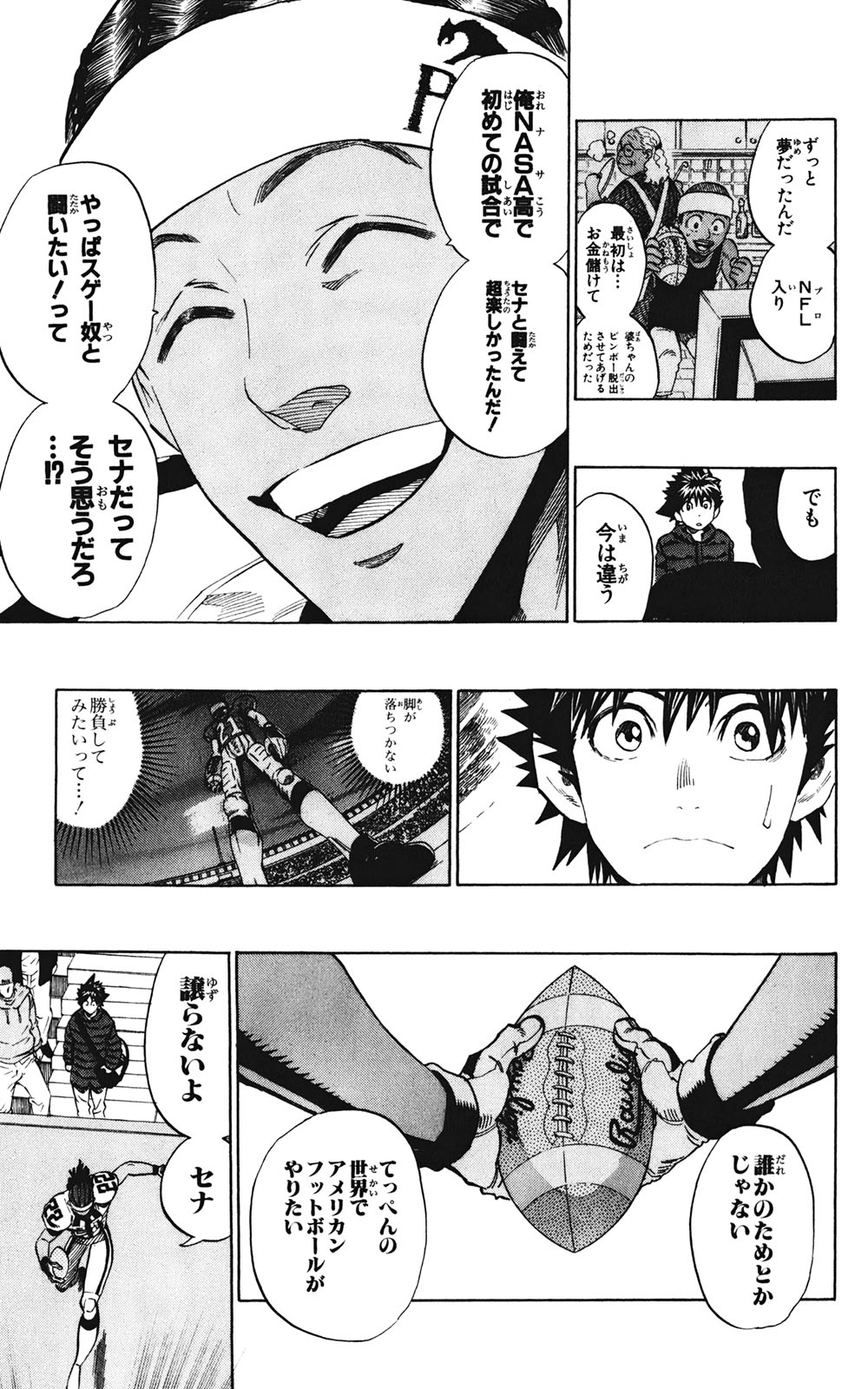 アイシールド21 - raw - 第35話 - https://jppp.mangajikan.cc/jppp/05011056/qdn0c0dxnsl.jpg