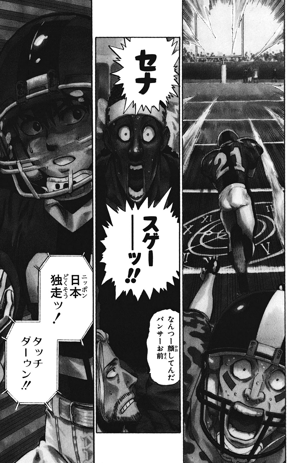 アイシールド21 - raw - 第35話 - https://jppp.mangajikan.cc/jppp/05011056/qllhglwtxci.jpg