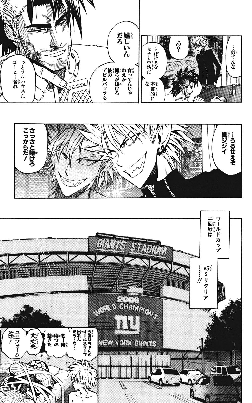 アイシールド21 - raw - 第35話 - https://jppp.mangajikan.cc/jppp/05011056/txgiodztwkp.jpg