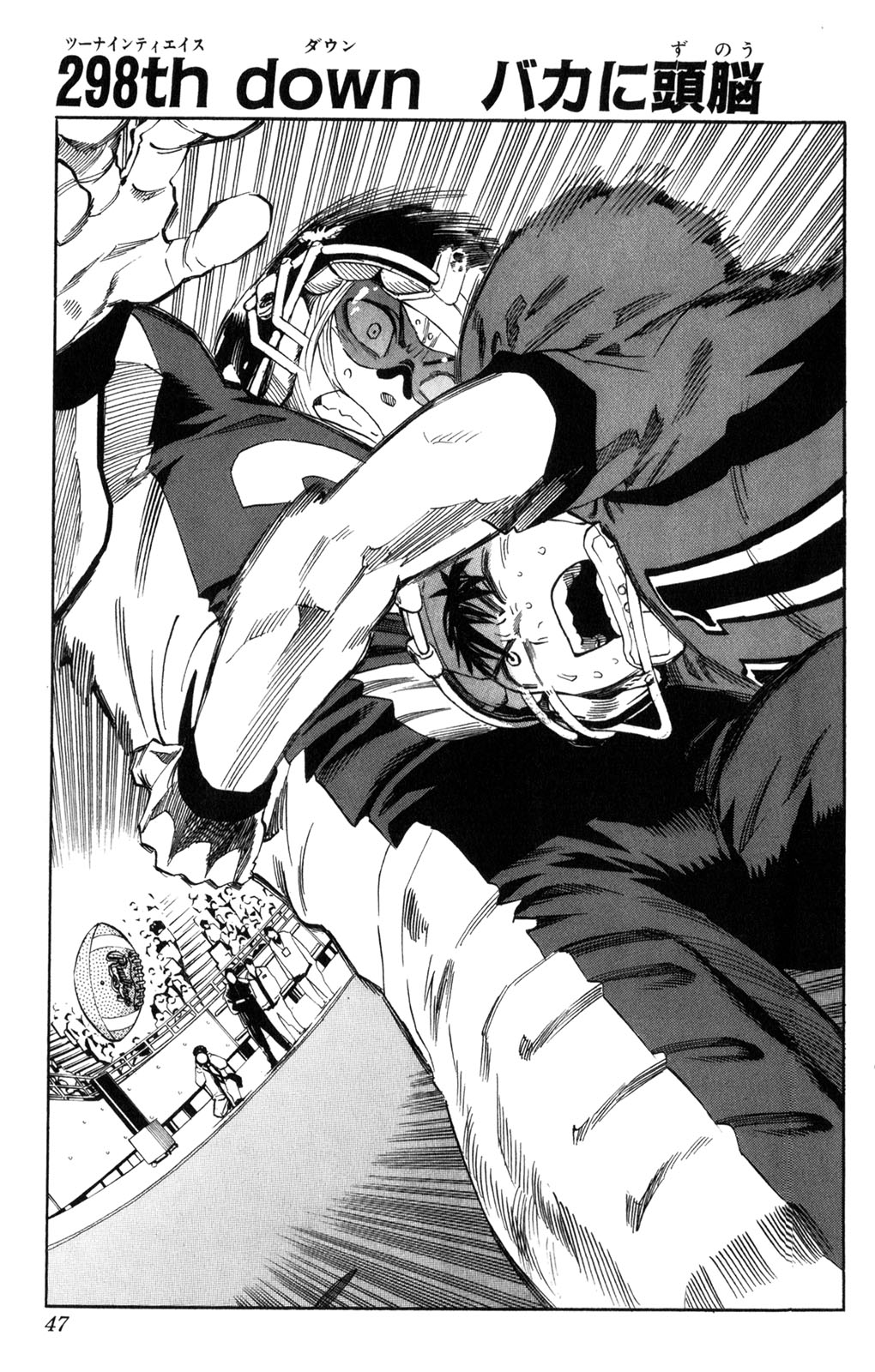 アイシールド21 - raw - 第34話 - https://jppp.mangajikan.cc/jppp/05011056/u0w0zcoghr4.jpg