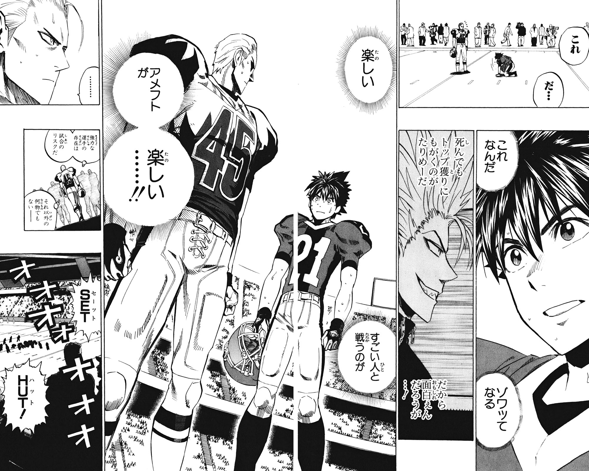 アイシールド21 - raw - 第35話 - https://jppp.mangajikan.cc/jppp/05011056/who3uemuu5u.jpg