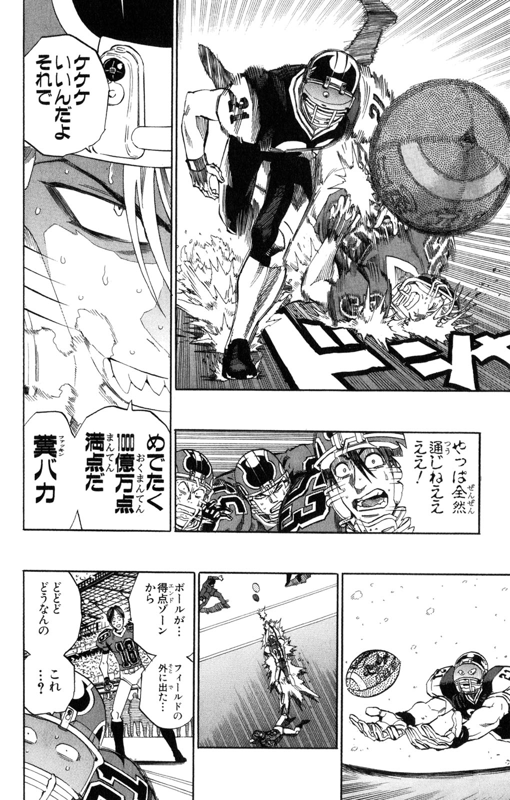 アイシールド21 - raw - 第34話 - https://jppp.mangajikan.cc/jppp/05011056/wmw4cvsvxxd.jpg