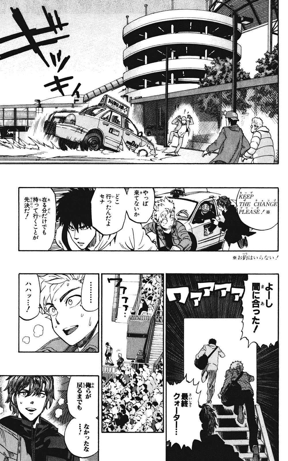 アイシールド21 - raw - 第35話 - https://jppp.mangajikan.cc/jppp/05011056/wvuifxmlykj.jpg