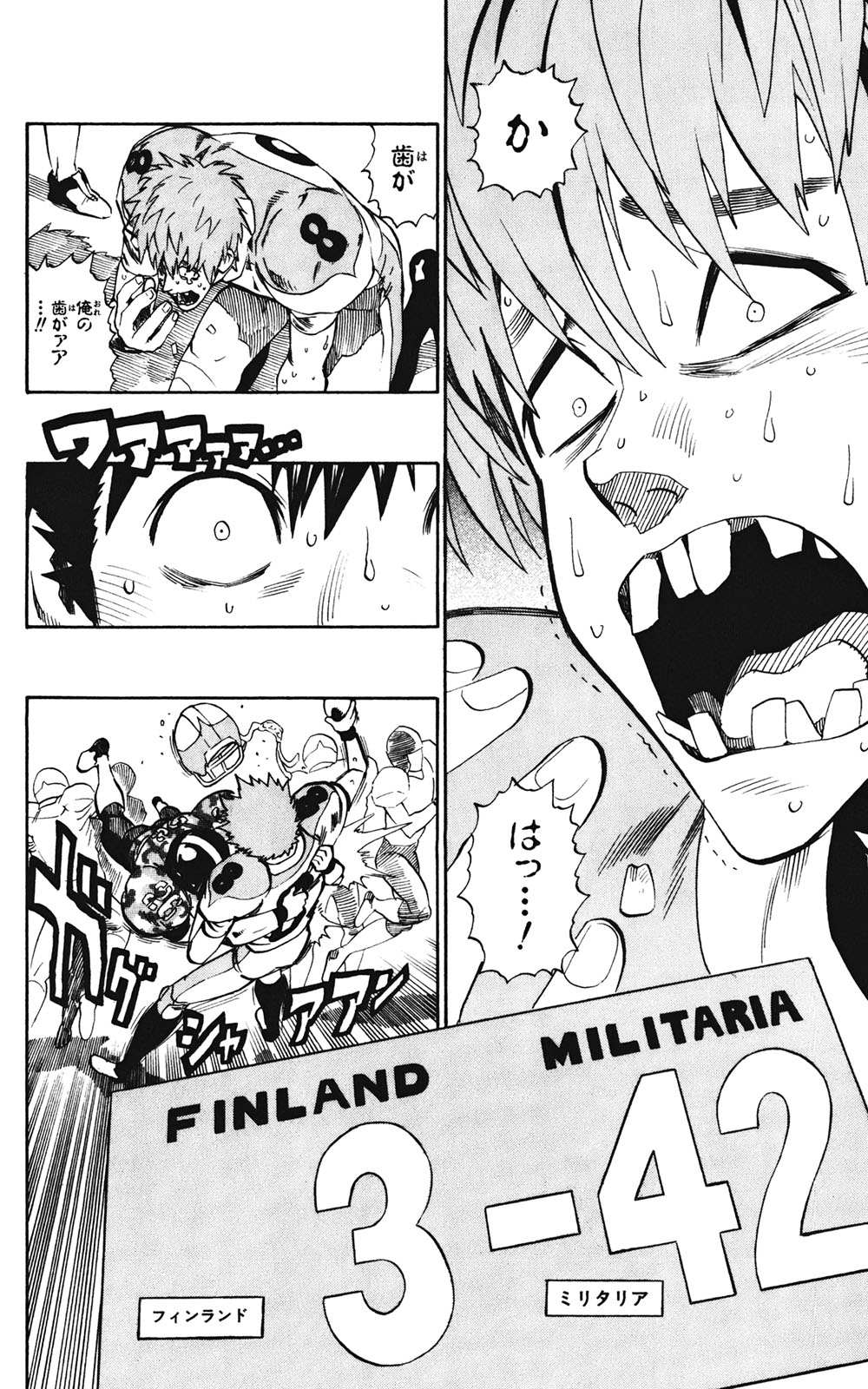 アイシールド21 - raw - 第35話 - https://jppp.mangajikan.cc/jppp/05011056/xaz0cyduhpd.jpg