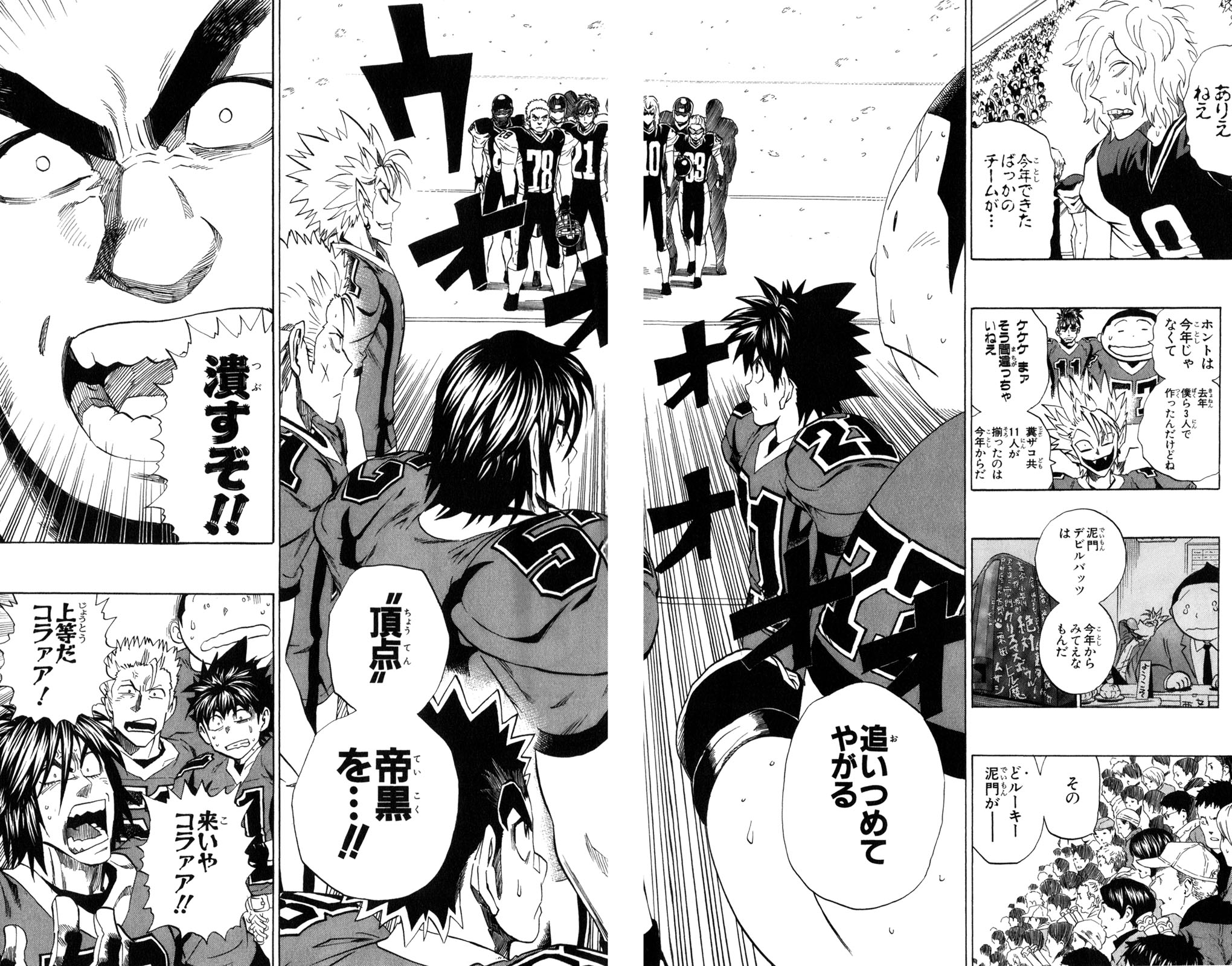 アイシールド21 - raw - 第34話 - https://jppp.mangajikan.cc/jppp/05011056/xkiunqqocus.jpg