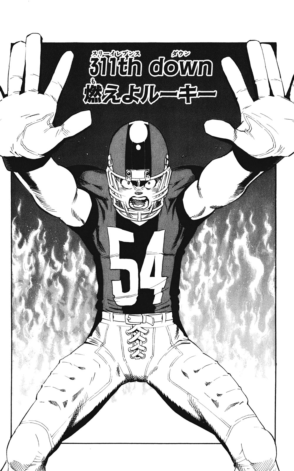 アイシールド21 - raw - 第35話 - https://jppp.mangajikan.cc/jppp/05011056/xufcnnatcvh.jpg