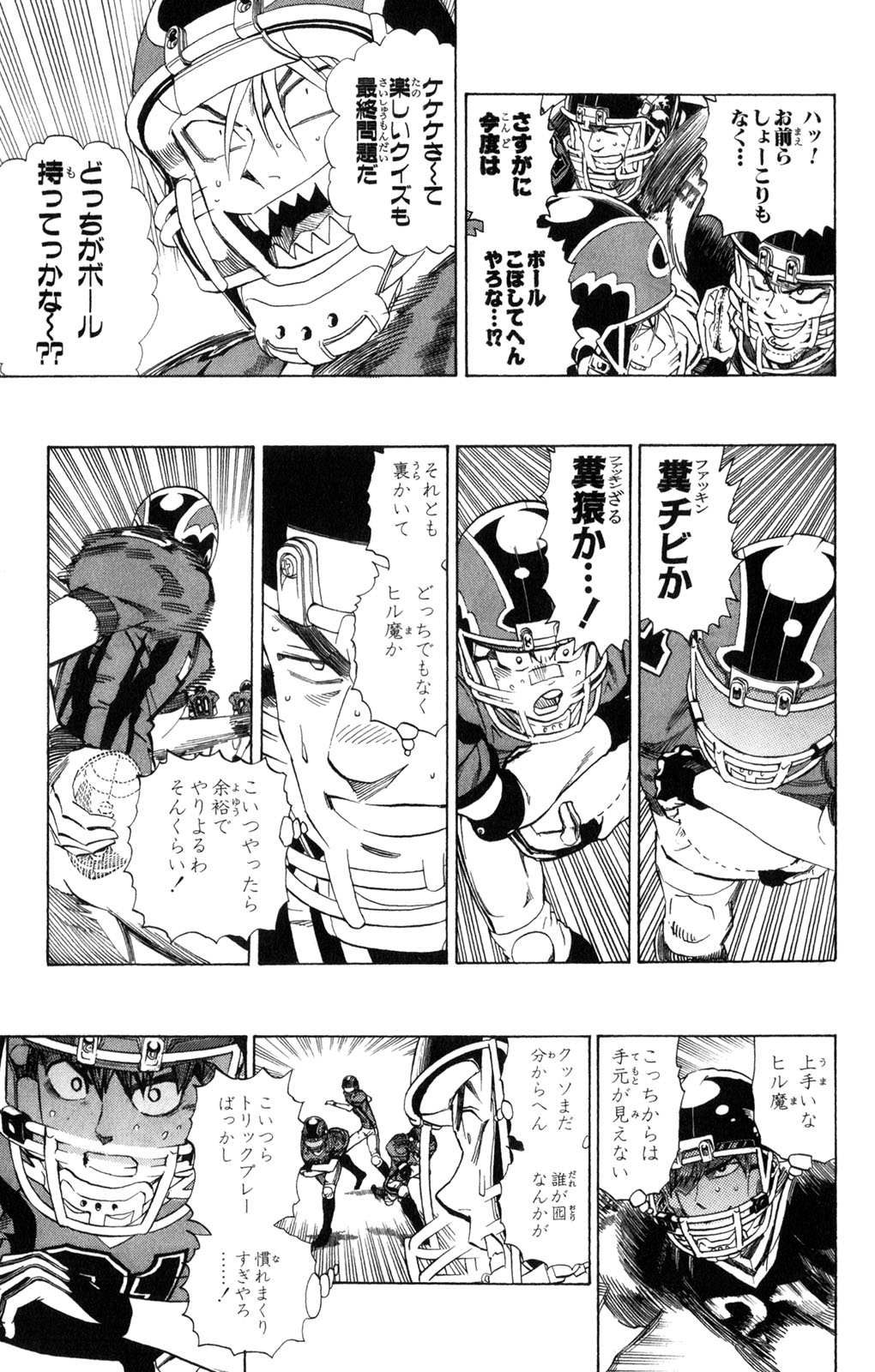 アイシールド21 - raw - 第34話 - https://jppp.mangajikan.cc/jppp/05011057/0bh2b5ka5rt.jpg