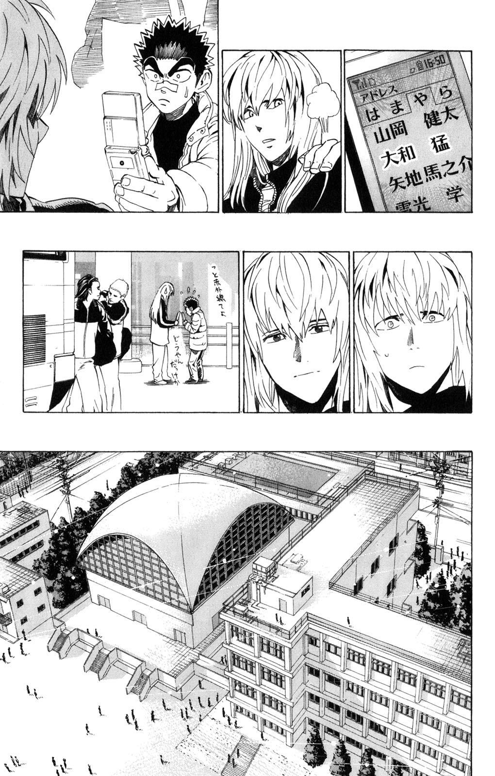 アイシールド21 - raw - 第34話 - https://jppp.mangajikan.cc/jppp/05011057/cr3l1qz5x1g.jpg