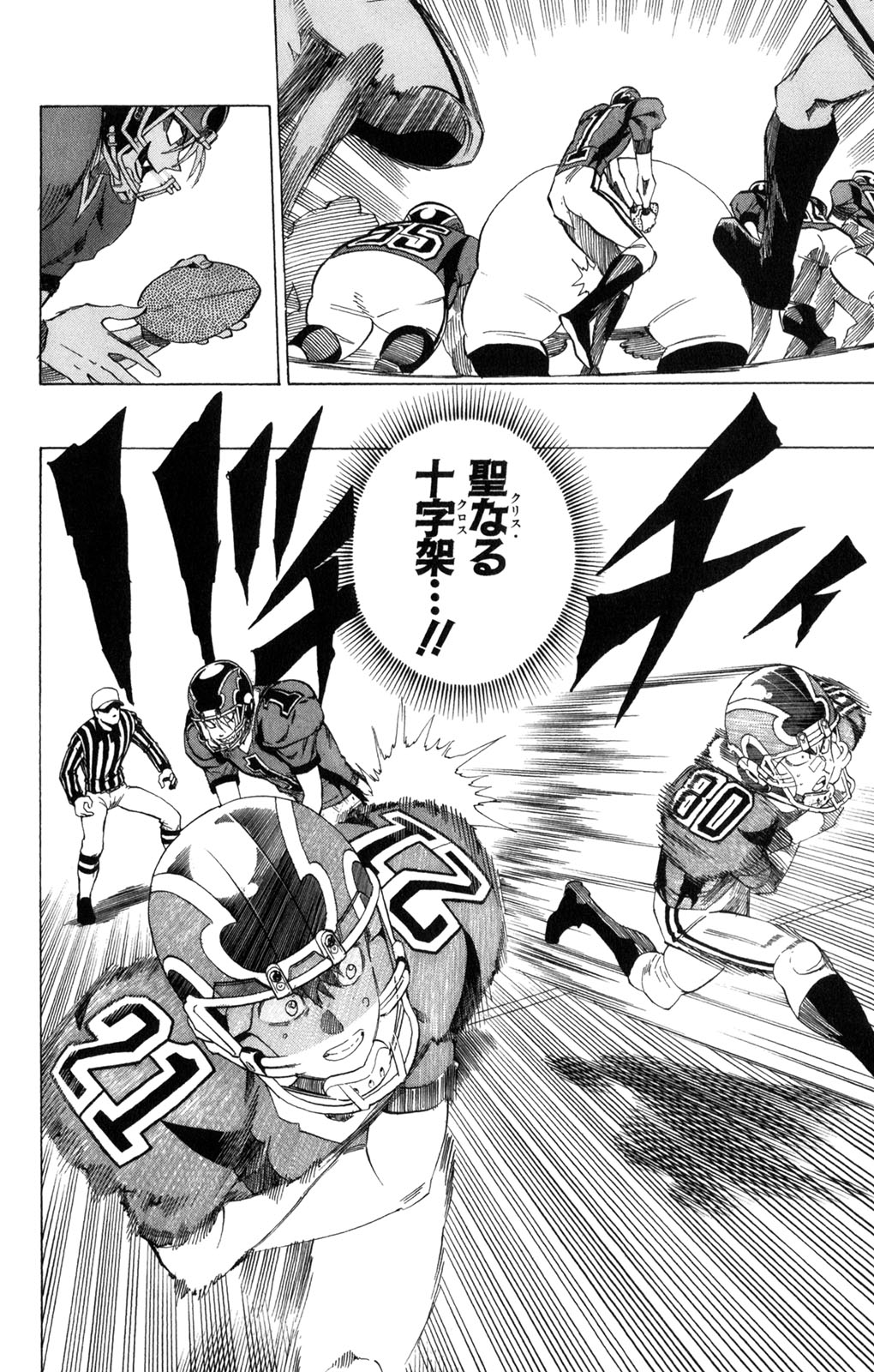 アイシールド21 - raw - 第34話 - https://jppp.mangajikan.cc/jppp/05011057/cxmxbbhiqbw.jpg