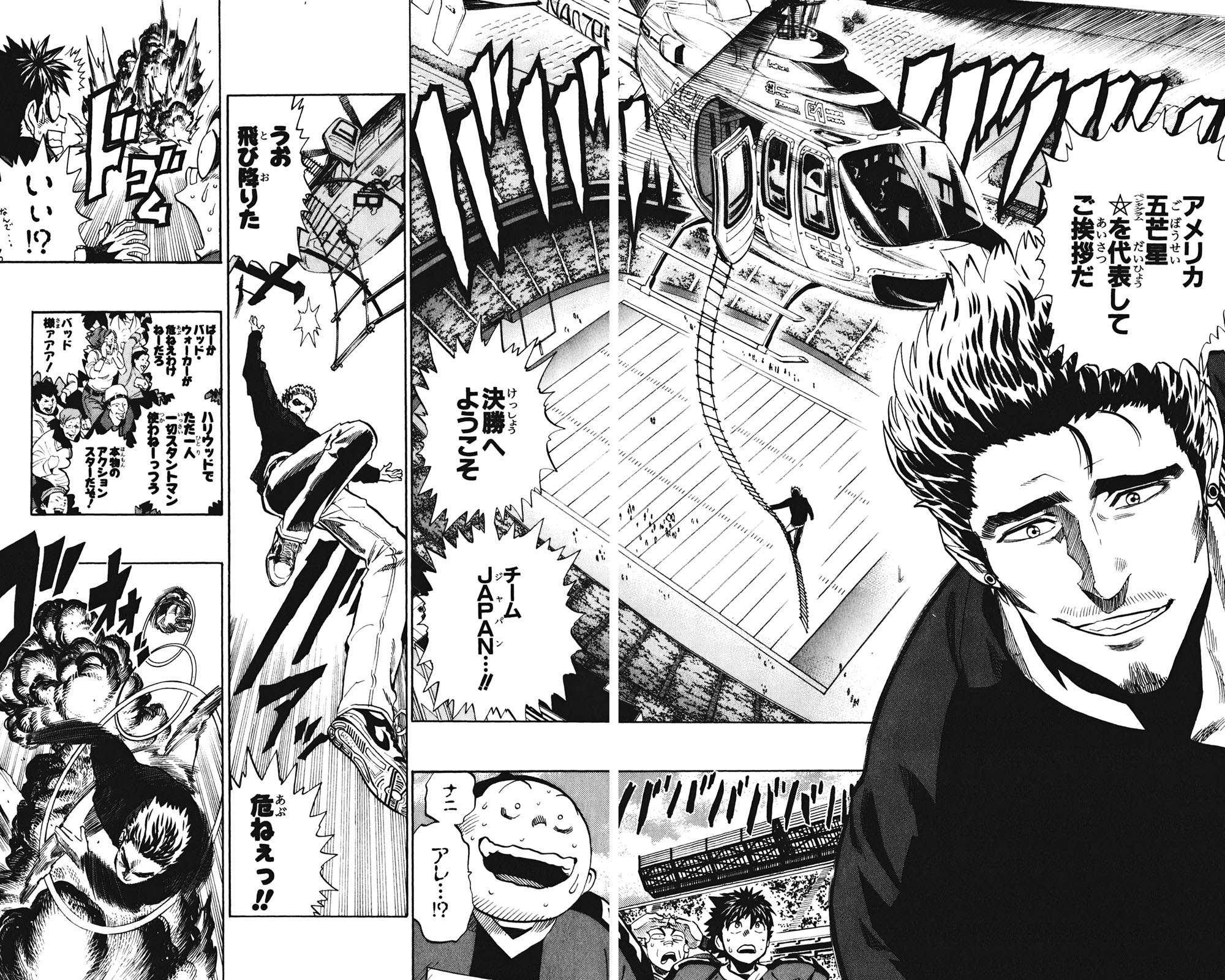 アイシールド21 - raw - 第35話 - https://jppp.mangajikan.cc/jppp/05011057/flf4neyuwxh.jpg