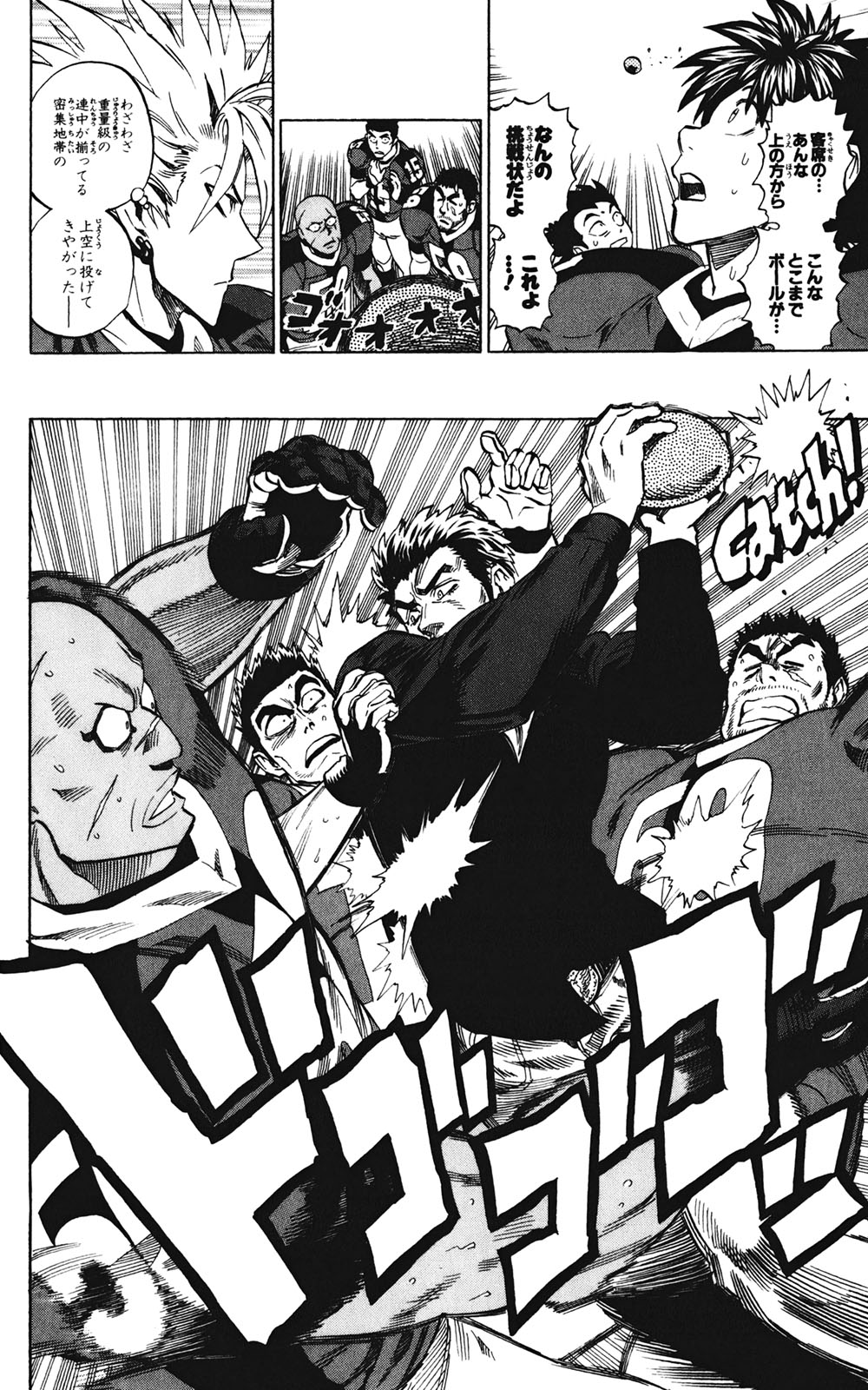アイシールド21 - raw - 第35話 - https://jppp.mangajikan.cc/jppp/05011057/gduy4hmf24h.jpg