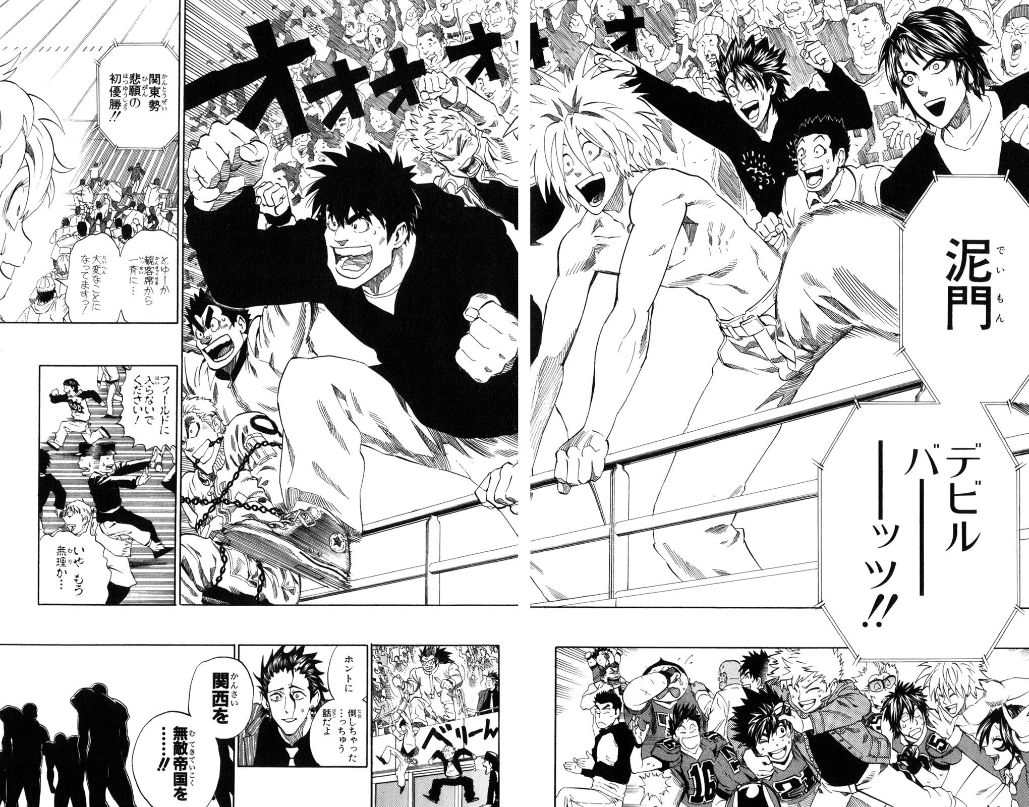 アイシールド21 - raw - 第34話 - https://jppp.mangajikan.cc/jppp/05011057/kmyiplfyzot.jpg