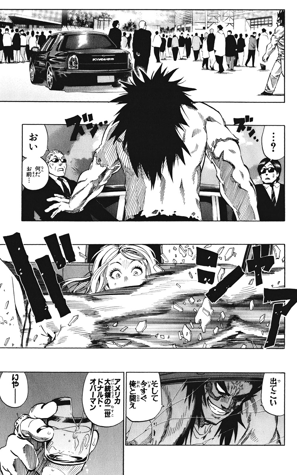 アイシールド21 - raw - 第35話 - https://jppp.mangajikan.cc/jppp/05011057/kpz2yu1zbs5.jpg