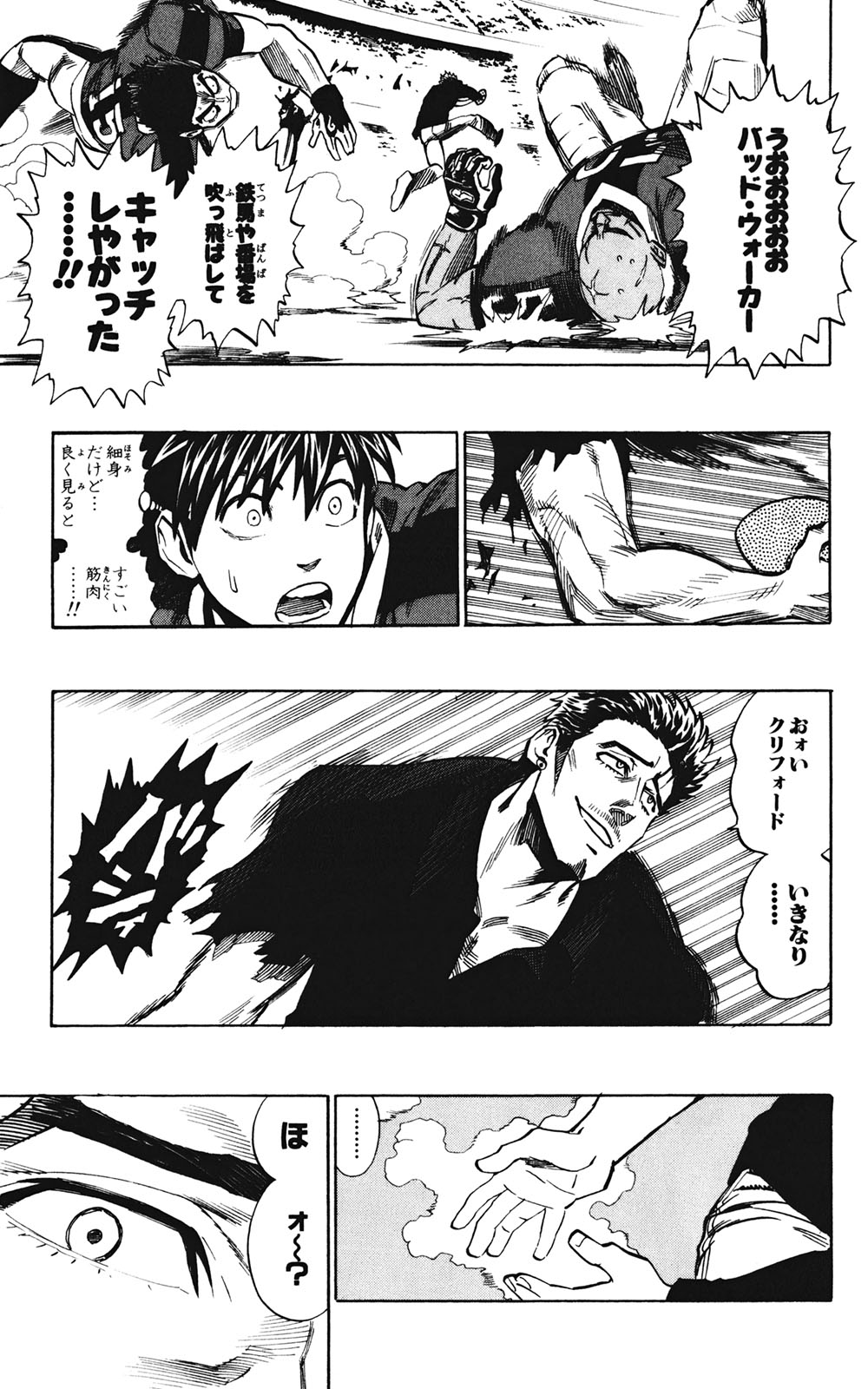 アイシールド21 - raw - 第35話 - https://jppp.mangajikan.cc/jppp/05011057/mlm4owfknxo.jpg