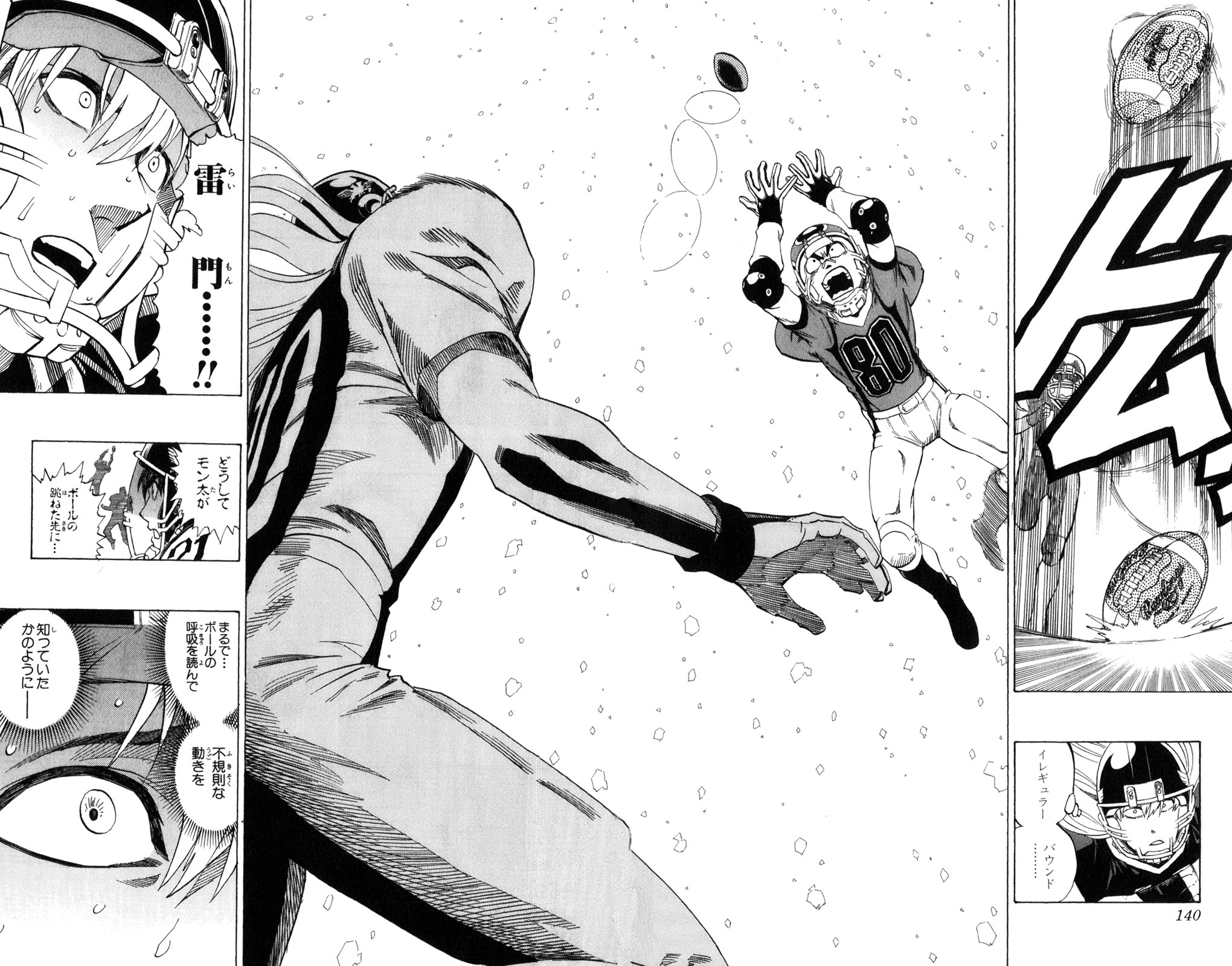 アイシールド21 - raw - 第34話 - https://jppp.mangajikan.cc/jppp/05011057/rqsjhu4r2rx.jpg