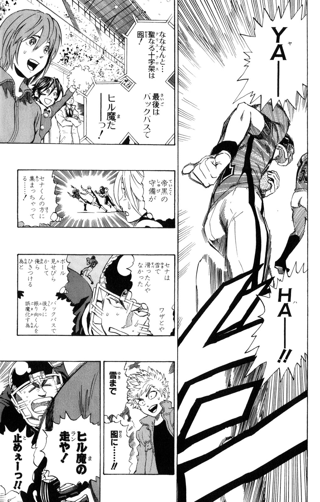 アイシールド21 - raw - 第34話 - https://jppp.mangajikan.cc/jppp/05011057/ycs51vnnheb.jpg