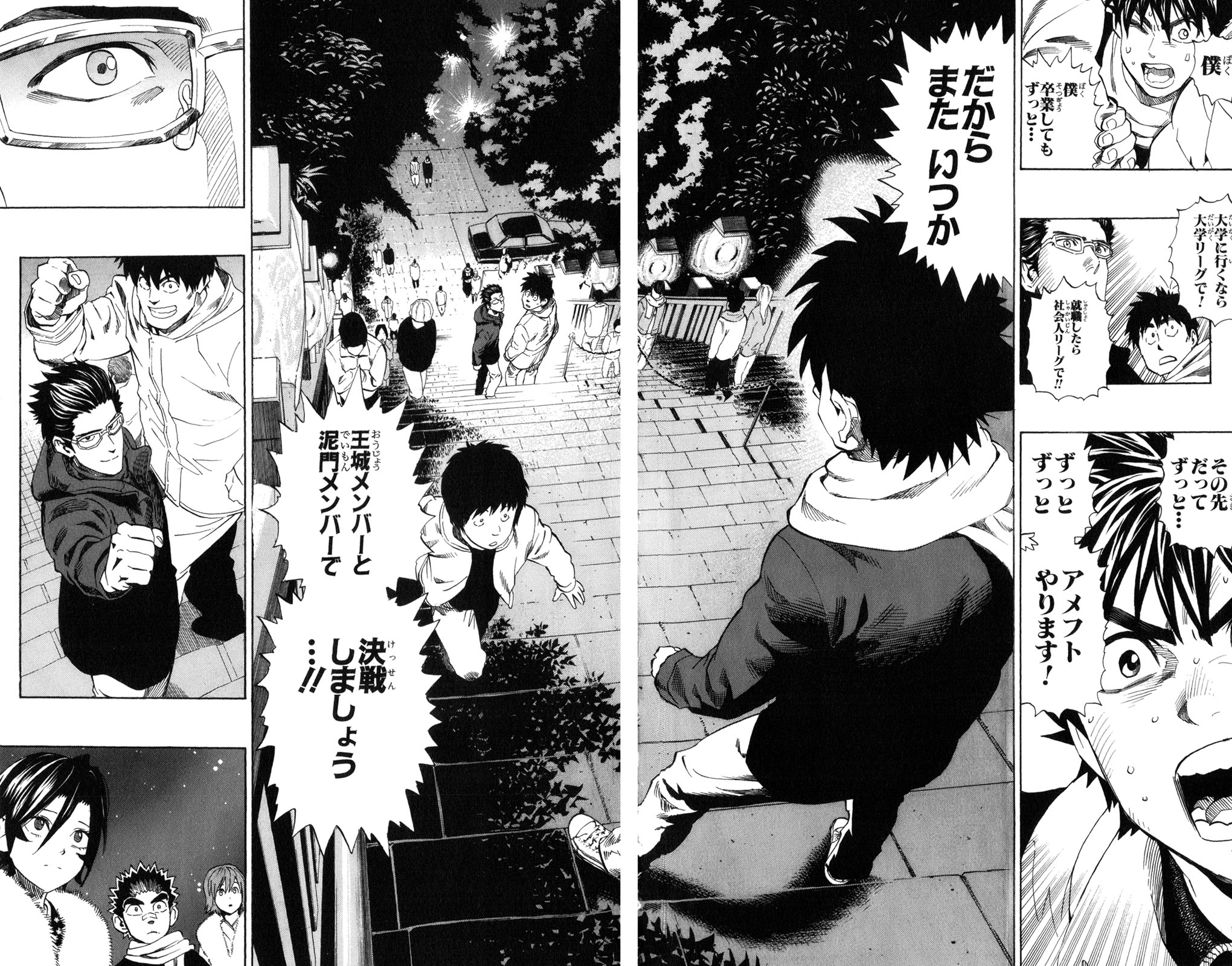 アイシールド21 - raw - 第34話 - https://jppp.mangajikan.cc/jppp/05011058/apm1cli0s5k.jpg