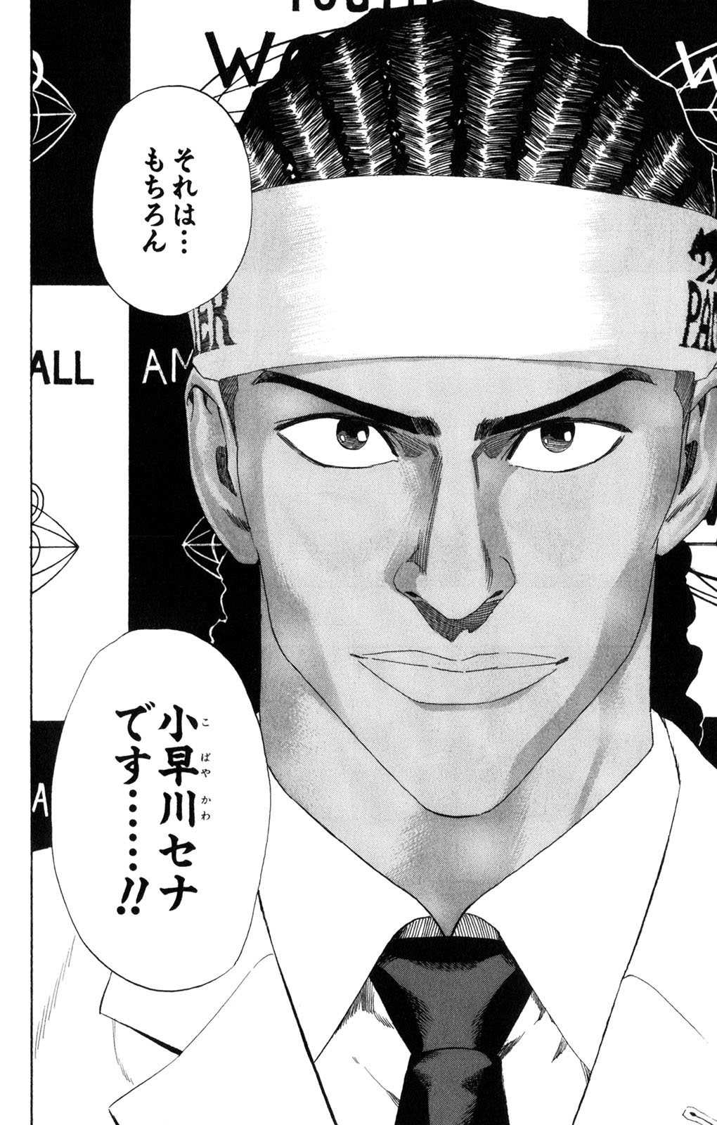 アイシールド21 - raw - 第34話 - https://jppp.mangajikan.cc/jppp/05011058/m4ugyd5pwv5.jpg