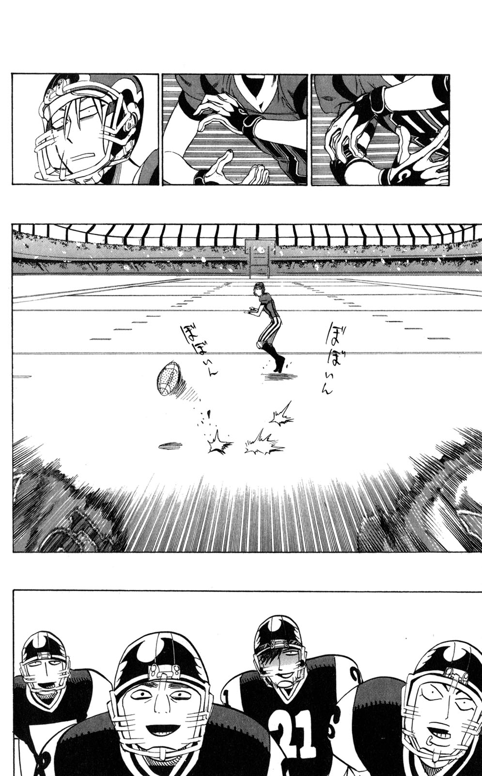 アイシールド21 - raw - 第33話 - https://jppp.mangajikan.cc/jppp/05011102/5fzkxl0lt03.jpg