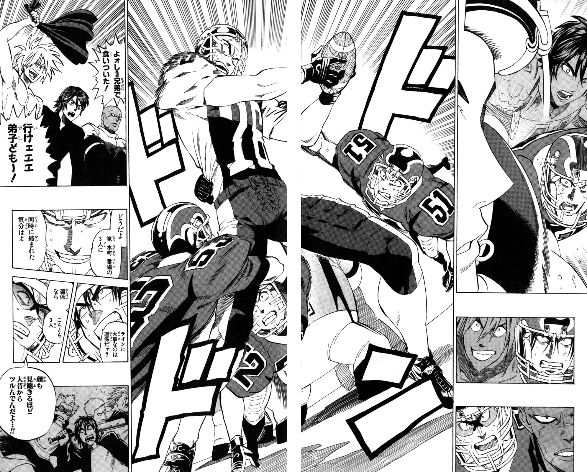 アイシールド21 - raw - 第33話 - https://jppp.mangajikan.cc/jppp/05011102/agriaztp2iq.jpg