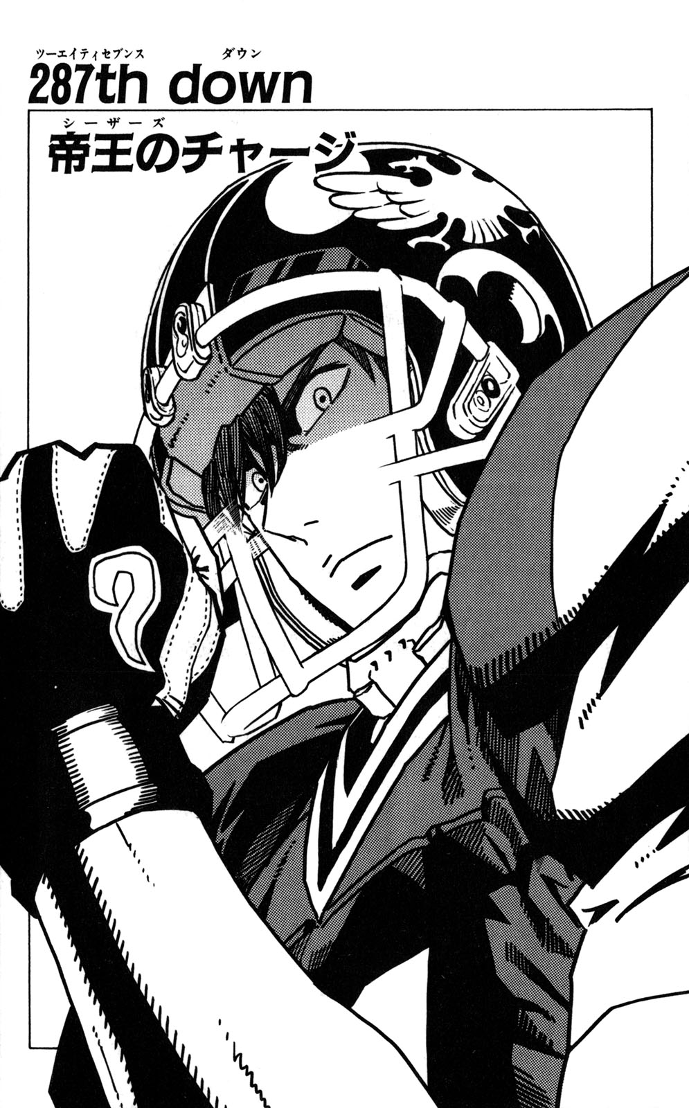 アイシールド21 - raw - 第33話 - https://jppp.mangajikan.cc/jppp/05011102/hy445vi4cei.jpg
