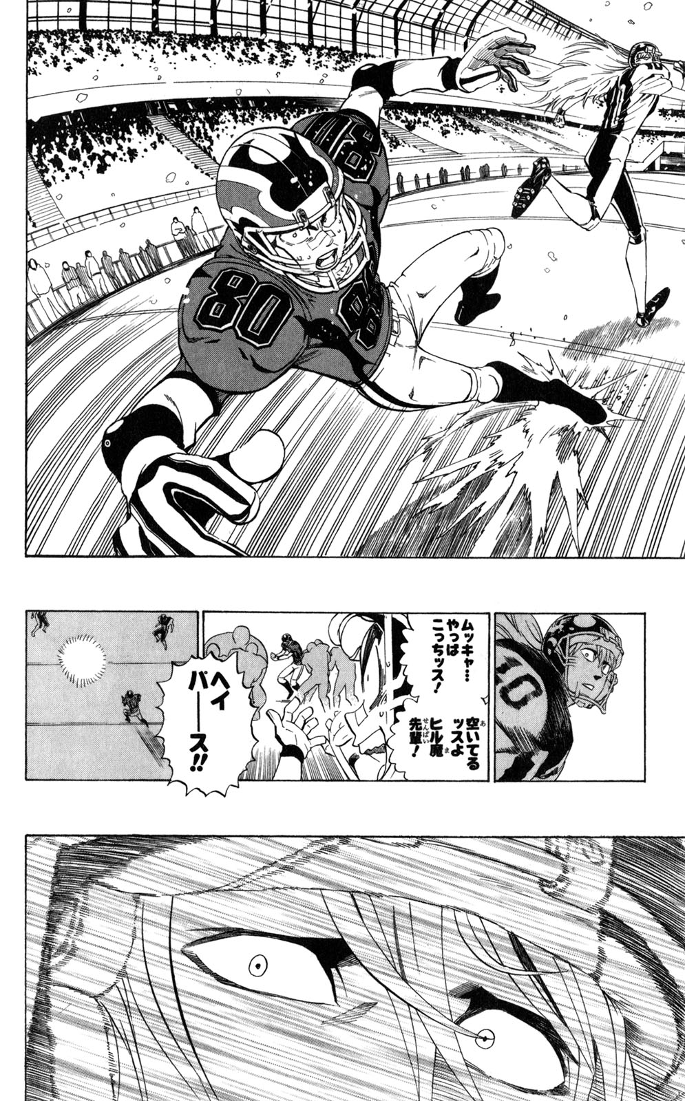 アイシールド21 - raw - 第33話 - https://jppp.mangajikan.cc/jppp/05011102/raa0b22eq2j.jpg
