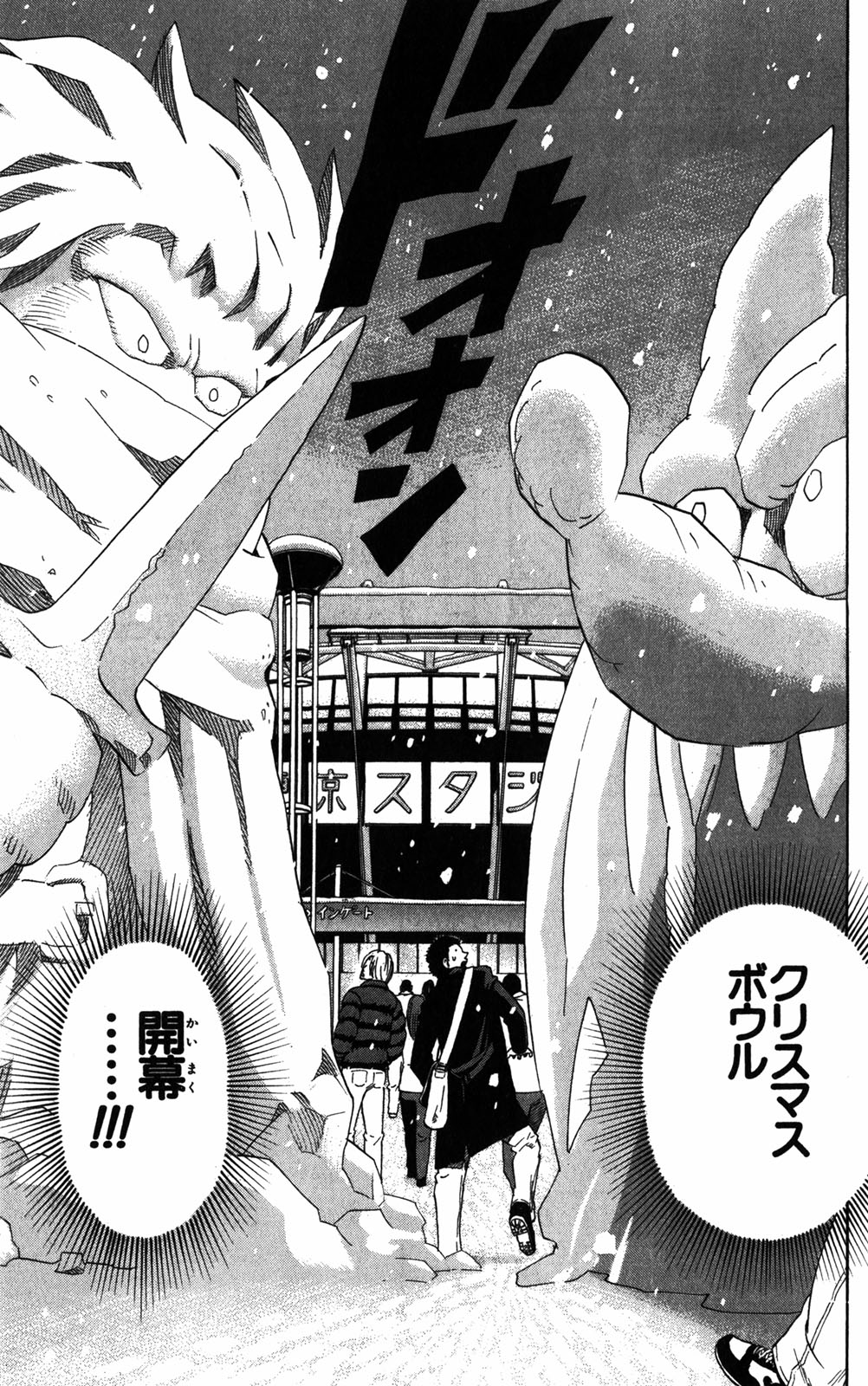アイシールド21 - raw - 第32話 - https://jppp.mangajikan.cc/jppp/05011103/0xoaygavcel.jpg
