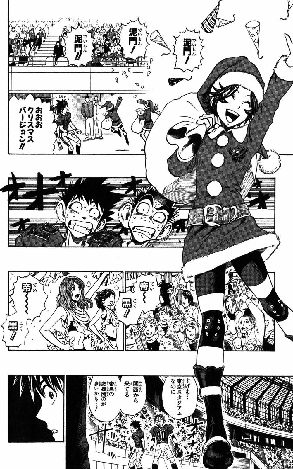 アイシールド21 - raw - 第32話 - https://jppp.mangajikan.cc/jppp/05011103/3zibzq43js1.jpg