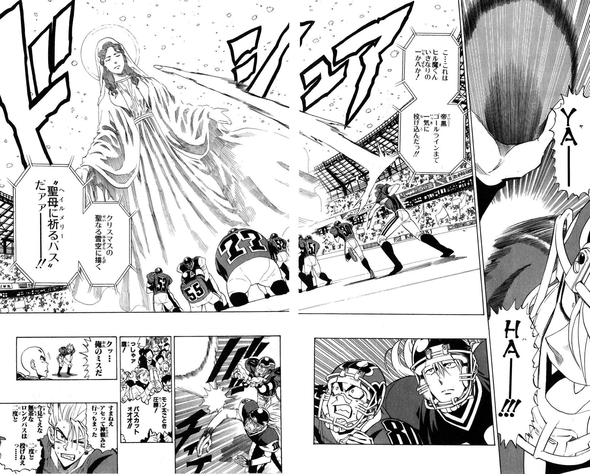 アイシールド21 - raw - 第33話 - https://jppp.mangajikan.cc/jppp/05011103/ci45w3kayaf.jpg