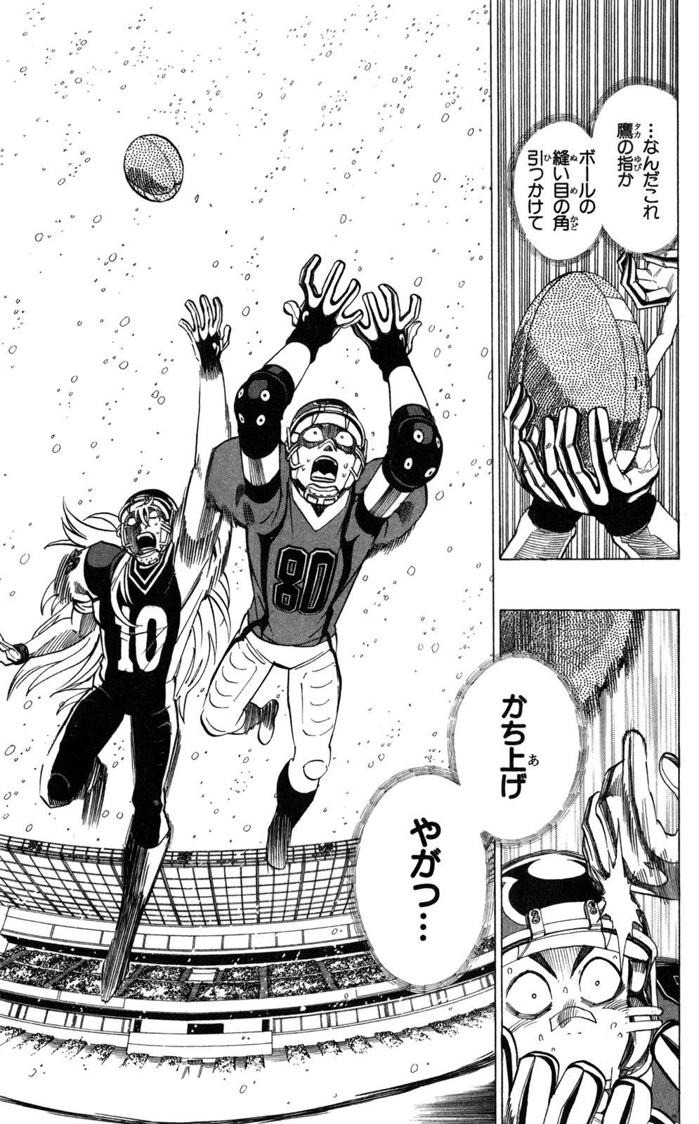 アイシールド21 - raw - 第33話 - https://jppp.mangajikan.cc/jppp/05011103/da5k11fn1zc.jpg