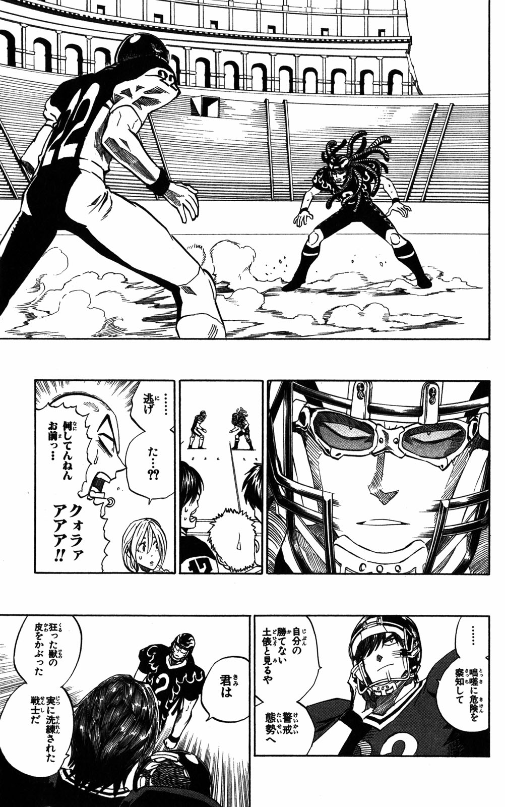 アイシールド21 - raw - 第32話 - https://jppp.mangajikan.cc/jppp/05011103/ejzvxrtc2zj.jpg