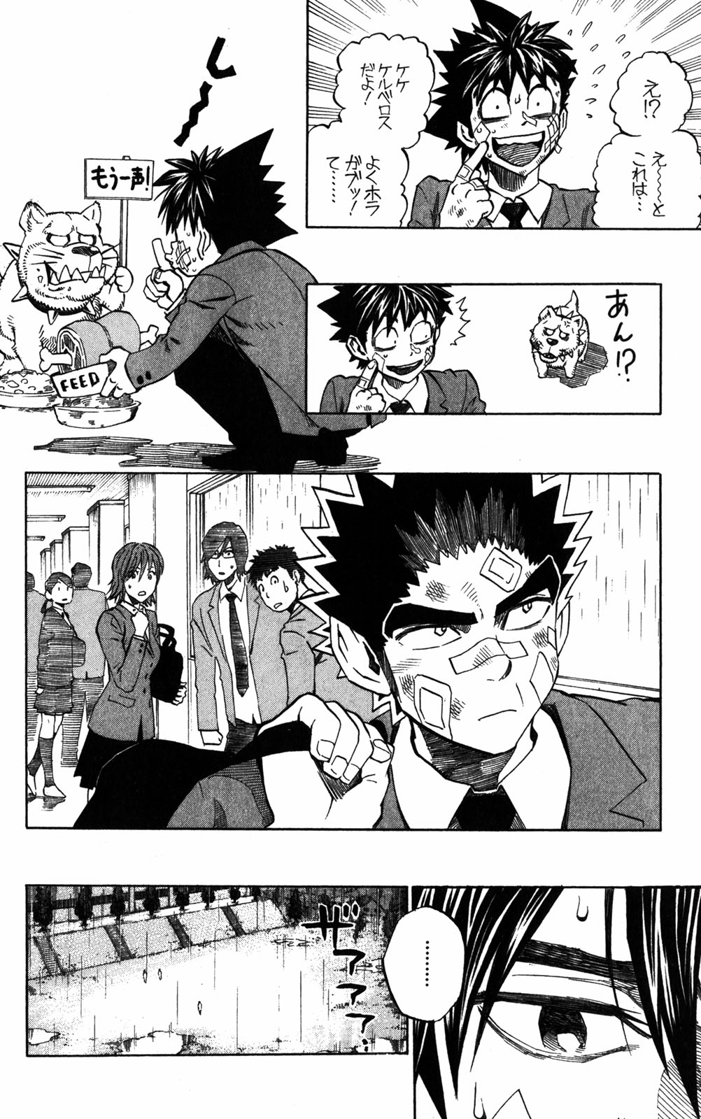 アイシールド21 - raw - 第32話 - https://jppp.mangajikan.cc/jppp/05011103/iat51rxhtl4.jpg