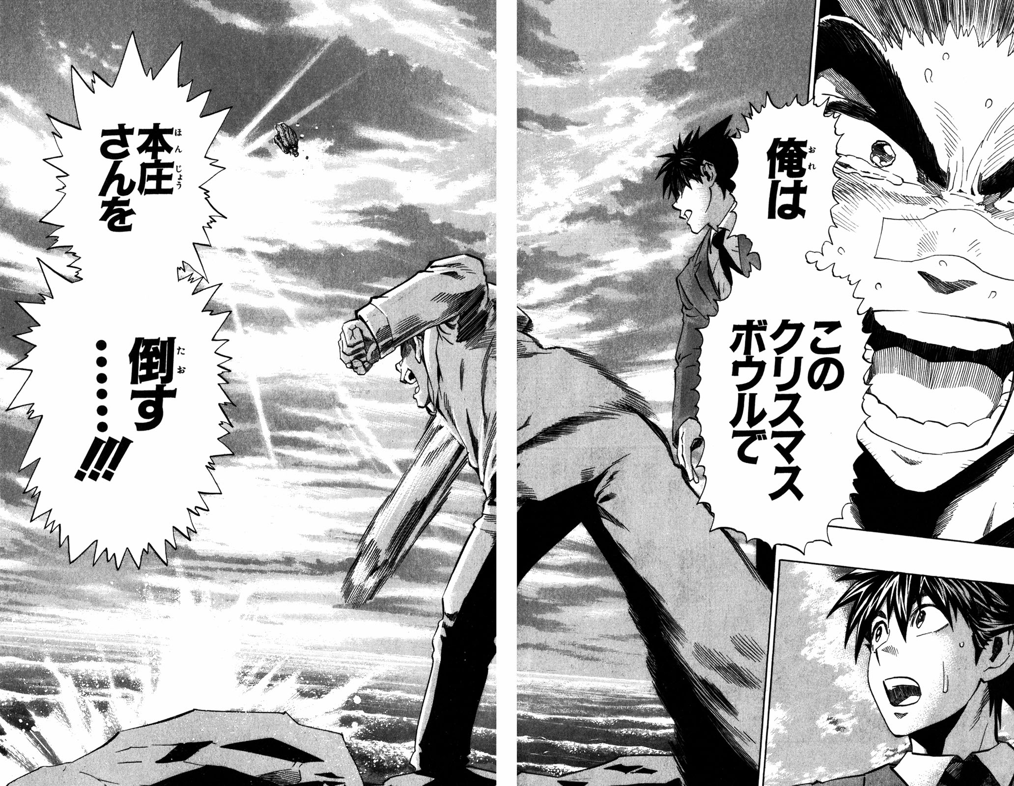 アイシールド21 - raw - 第32話 - https://jppp.mangajikan.cc/jppp/05011103/q1apuckiror.jpg