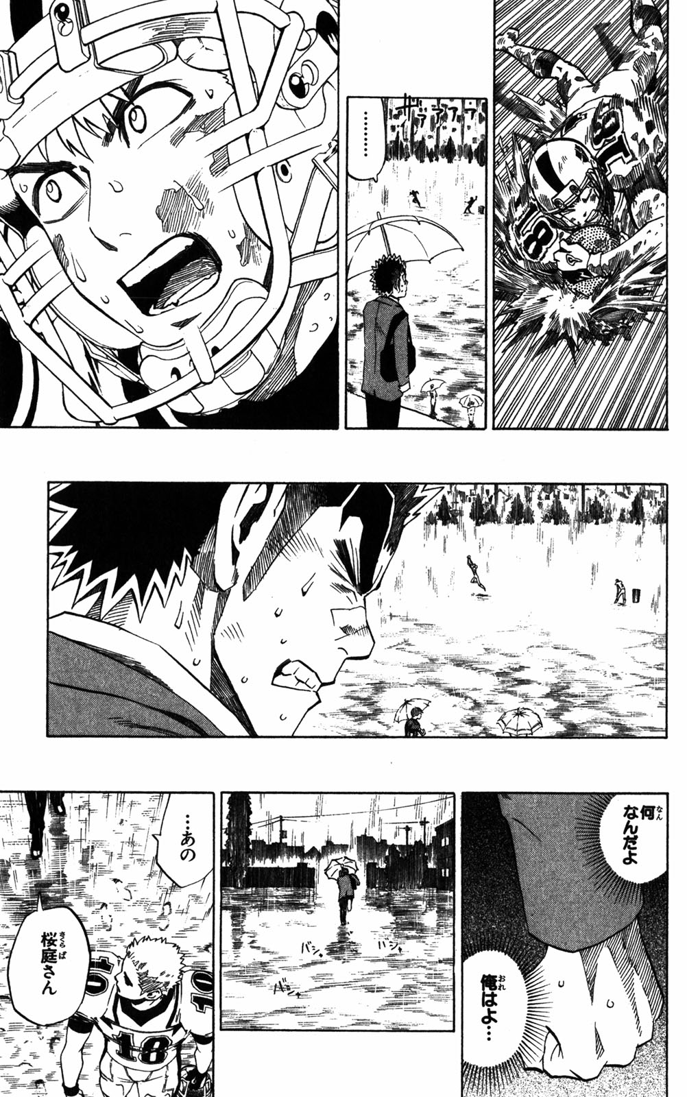 アイシールド21 - raw - 第32話 - https://jppp.mangajikan.cc/jppp/05011103/xfoqkjzuyv4.jpg