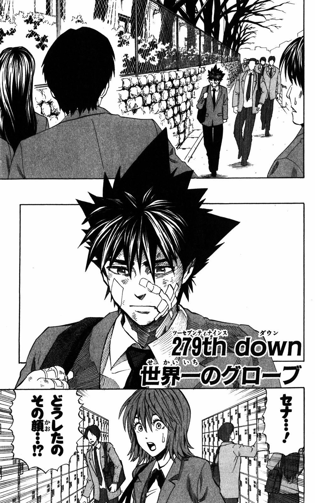 アイシールド21 - raw - 第32話 - https://jppp.mangajikan.cc/jppp/05011103/xkt03i0y2kc.jpg
