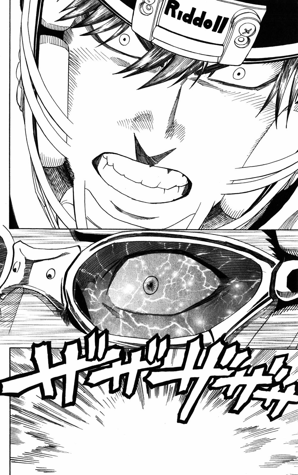 アイシールド21 - raw - 第32話 - https://jppp.mangajikan.cc/jppp/05011103/ys1wobqammz.jpg