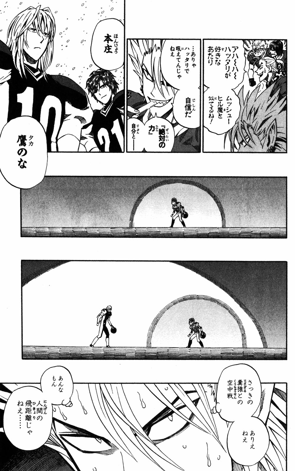 アイシールド21 - raw - 第32話 - https://jppp.mangajikan.cc/jppp/05011104/1pbqz4t0zrw.jpg