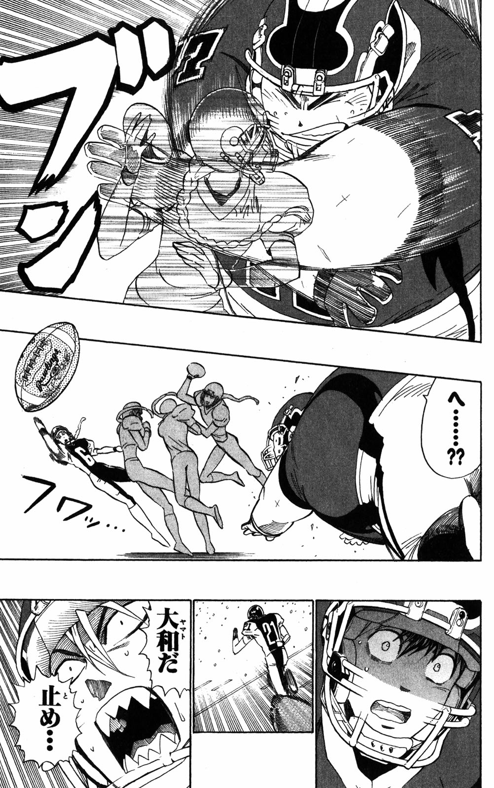 アイシールド21 - raw - 第32話 - https://jppp.mangajikan.cc/jppp/05011104/2fkjs3uga20.jpg