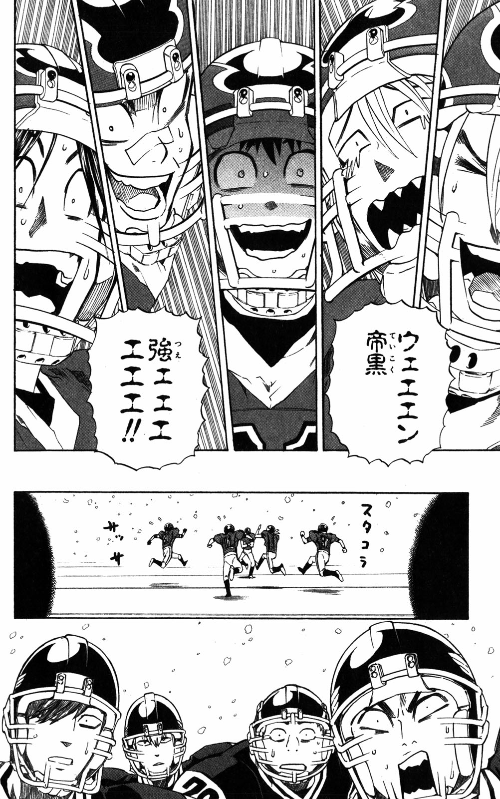 アイシールド21 - raw - 第32話 - https://jppp.mangajikan.cc/jppp/05011104/3kw3k4pgunp.jpg